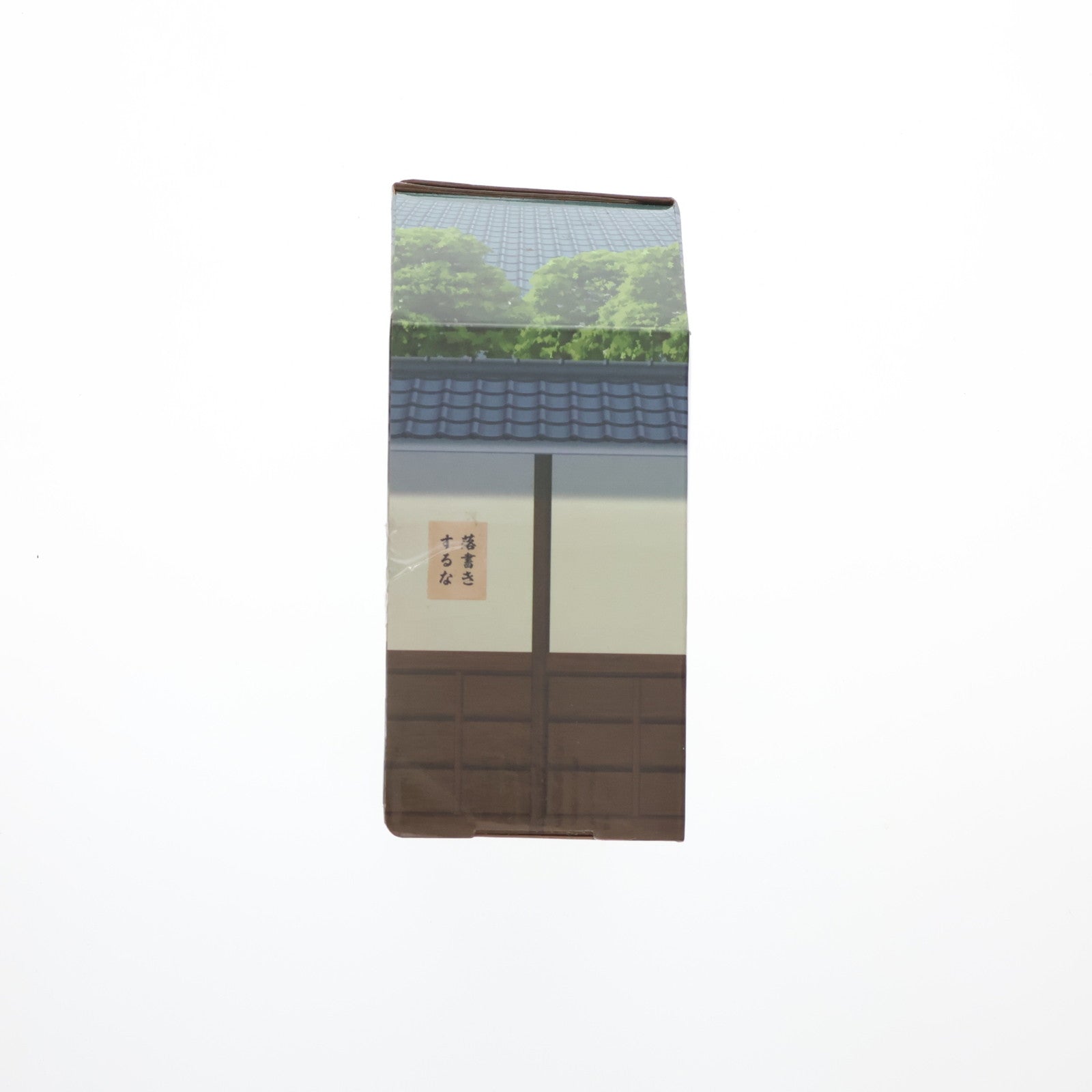 【中古即納】[FIG] D賞 沖田総悟(おきたそうご) ちびきゅんキャラ 一番くじ 銀魂～美味しいものは糖とマヨでできている～ フィギュア プライズ バンプレスト(20150411)