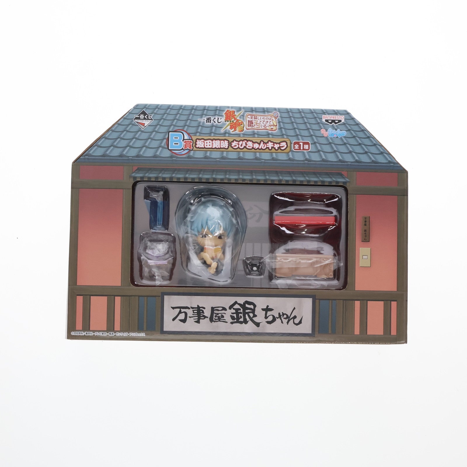 【中古即納】[FIG] B賞 坂田銀時(さかたぎんとき) 一番くじ 銀魂 美味しいものは糖とマヨでできている ちびきゅんキャラ フィギュア プライズ バンプレスト(20150411)