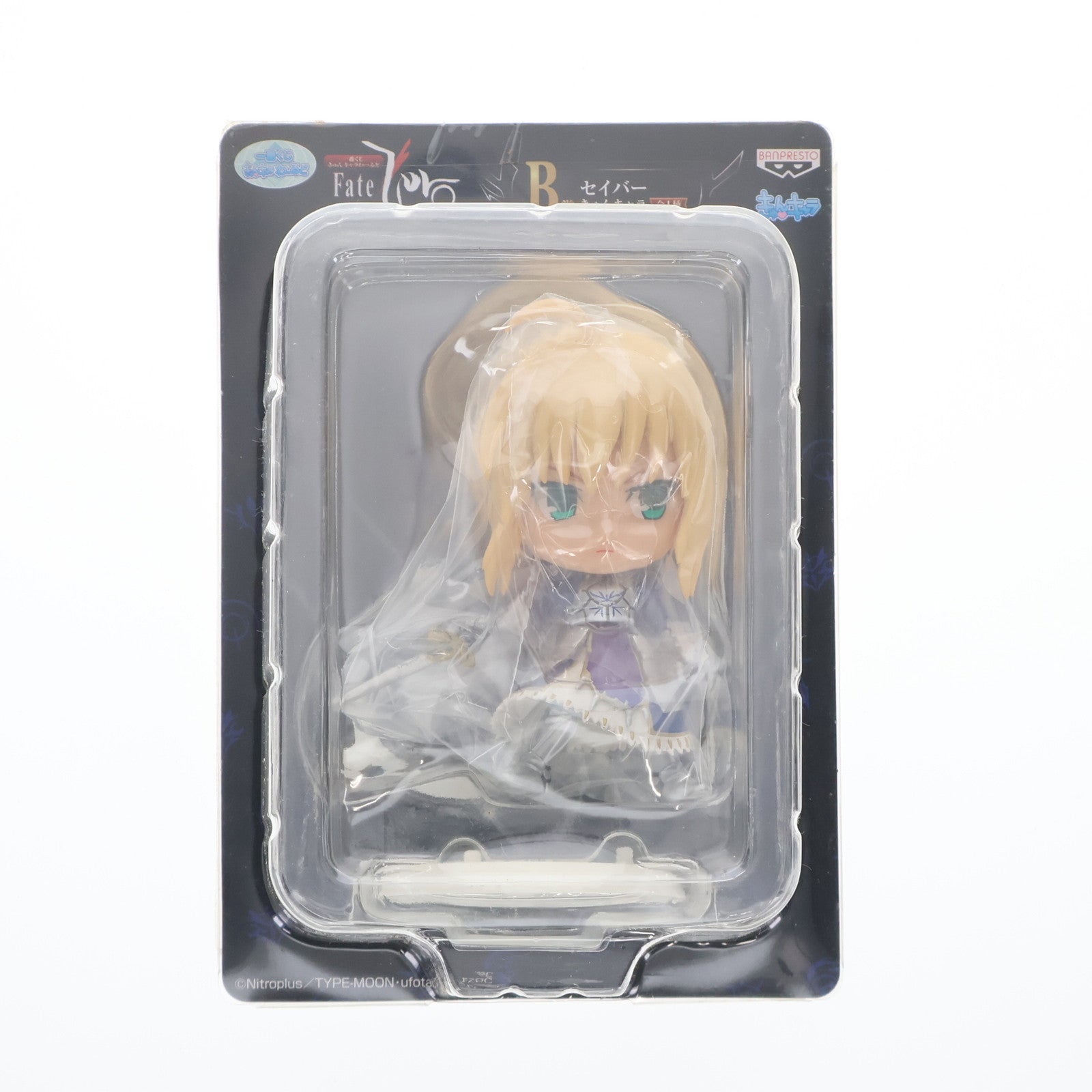 【中古即納】[FIG] B賞 セイバー きゅんキャラ 一番くじきゅんキャラわーるど Fate/Zero(フェイト/ゼロ) PART2 フィギュア プライズ バンプレスト(20121020)