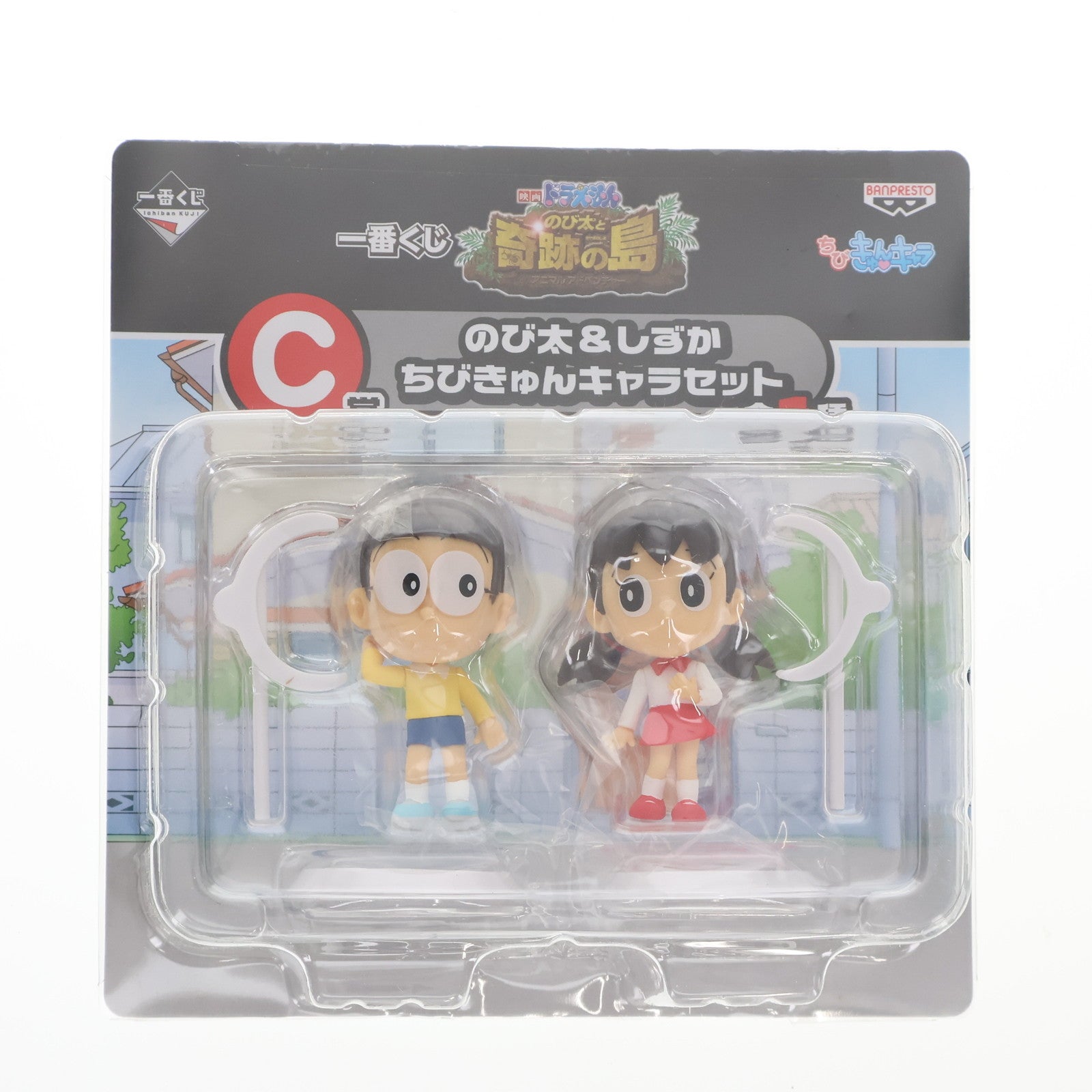 【中古即納】[FIG] C賞 のび太&しずか ちびきゅんキャラセット 一番くじ 映画ドラえもん のび太と奇跡の島 フィギュア プライズ バンプレスト(20120215)