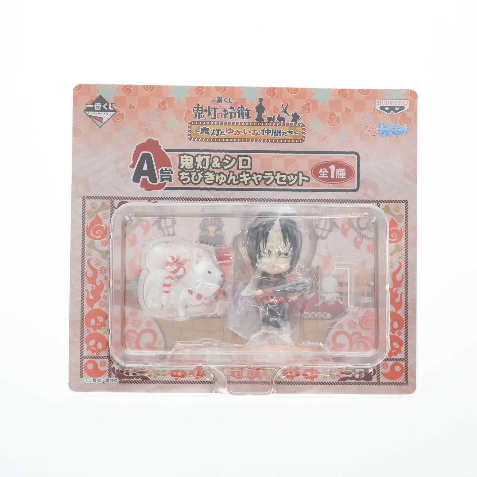 【中古即納】[FIG] A賞 鬼灯&シロ(ほおずき&しろ) ちびきゅんキャラセット 一番くじ 鬼灯の冷徹～鬼灯とゆかいな仲間たち～ フィギュア プライズ バンプレスト(20140523)