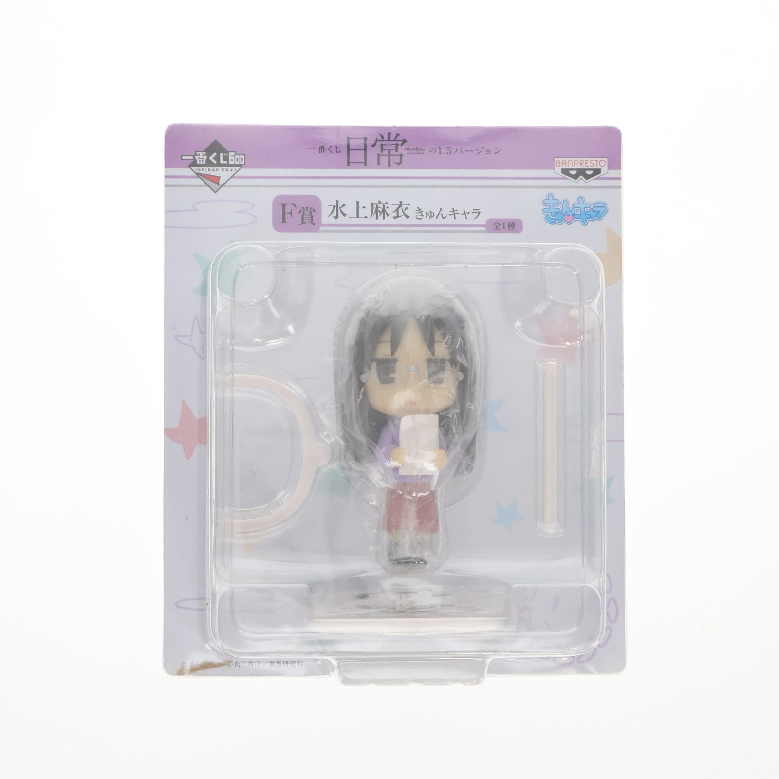 【中古即納】[FIG] F賞 水上麻衣(みなかみまい) きゅんキャラ 一番くじ 日常の1.5バージョン フィギュア プライズ バンプレスト(20130620)