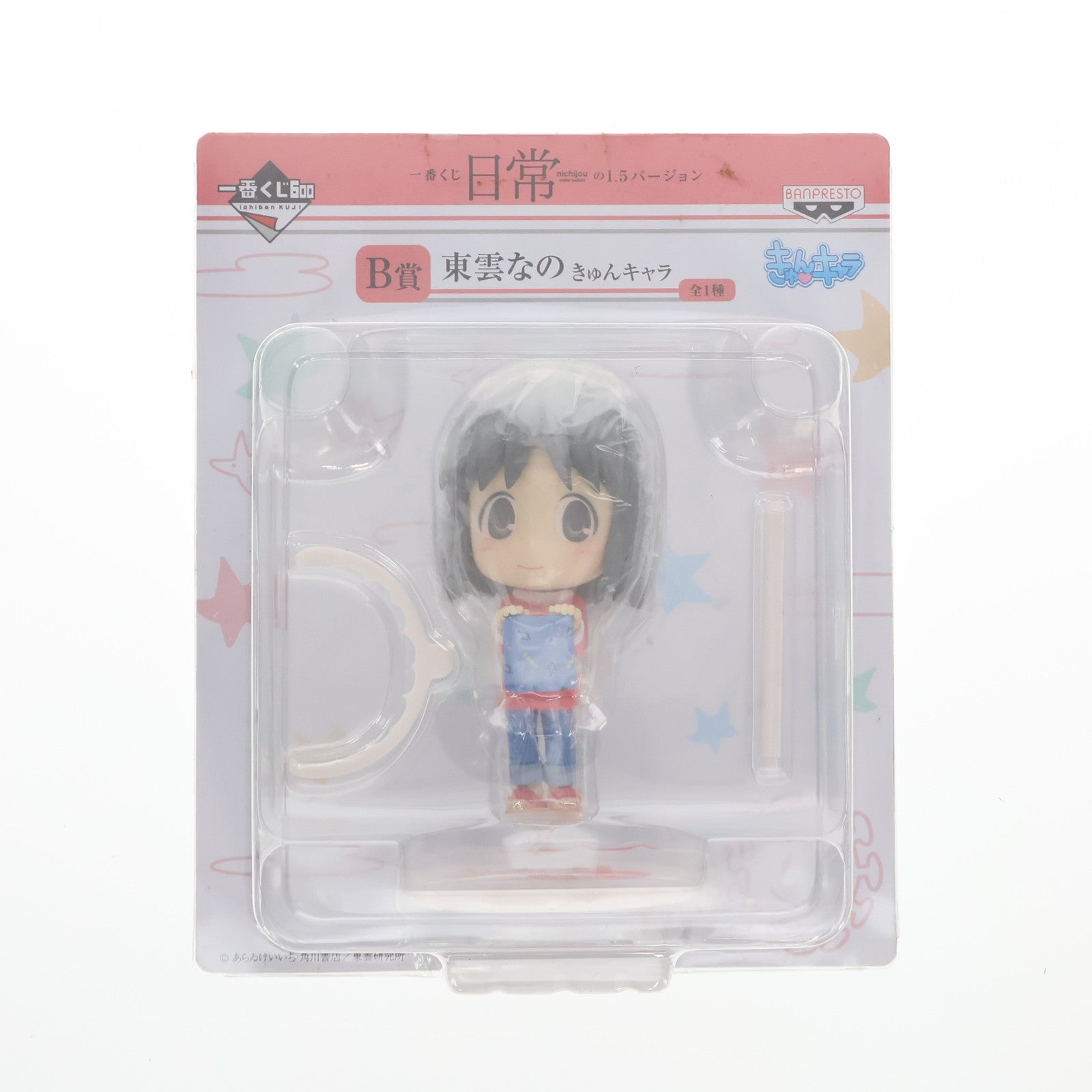 【中古即納】[FIG] B賞 東雲なの(しののめなの) きゅんキャラ 一番くじ 日常の1.5バージョン フィギュア プライズ バンプレスト(20130620)