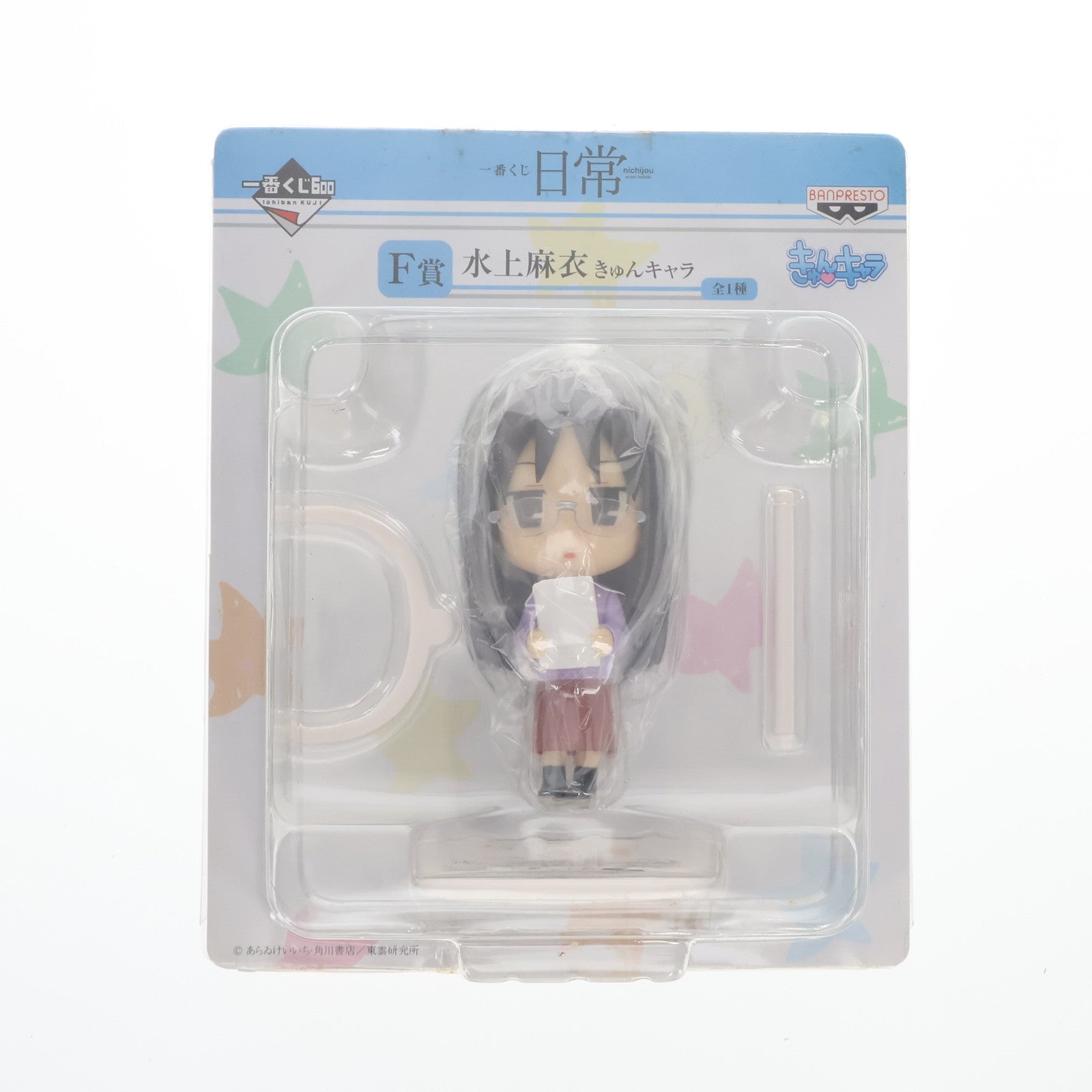 【中古即納】[FIG] F賞 水上麻衣(みなかみまい) きゅんキャラ 一番くじ 日常 フィギュア プライズ バンプレスト(20121210)