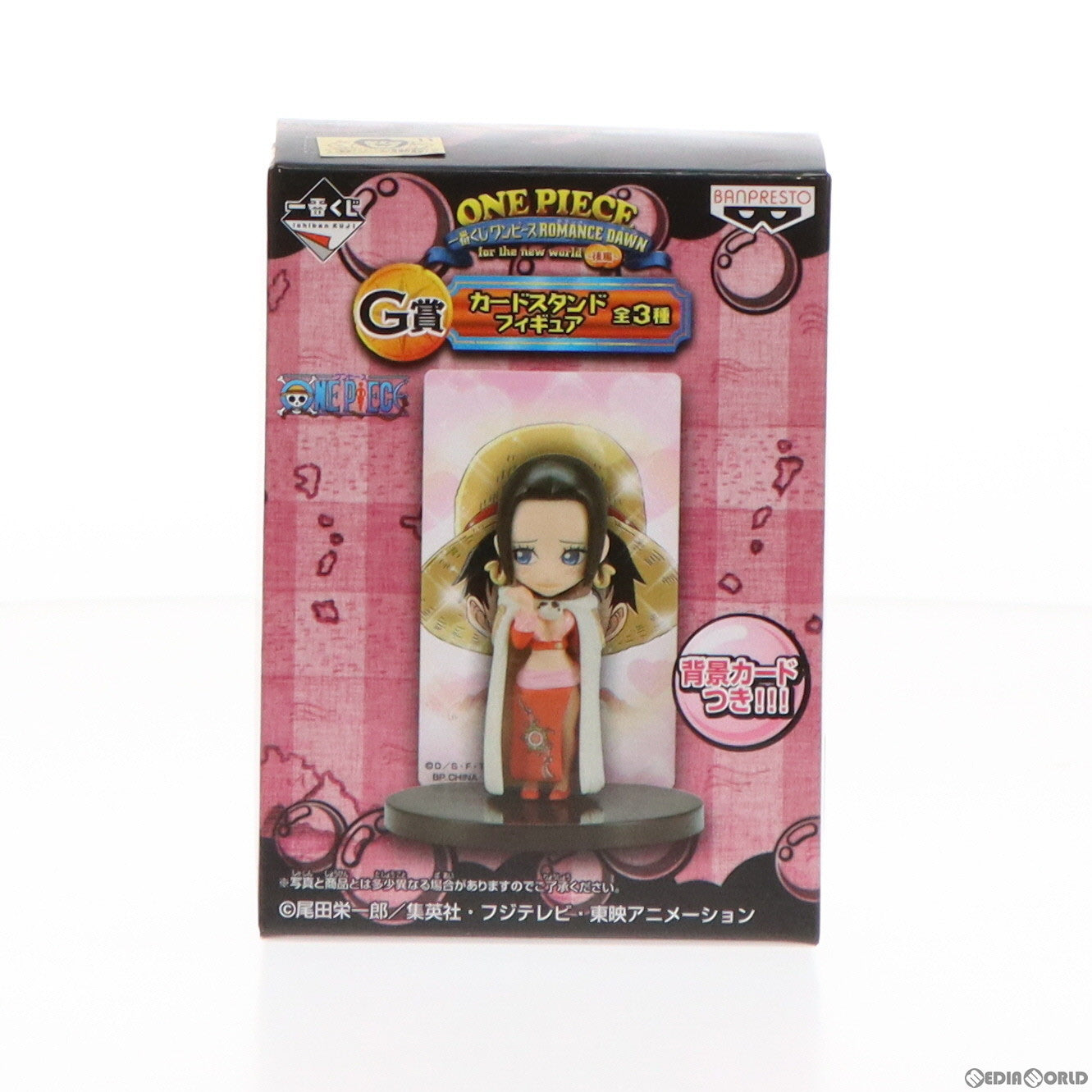 【中古即納】[FIG] G賞 ボア・ハンコック カードスタンドフィギュア 一番くじ ワンピース ROMANCE DAWN for the new world～後編～ カードスタンド ONEPIECE プライズ バンプレスト(20120220)