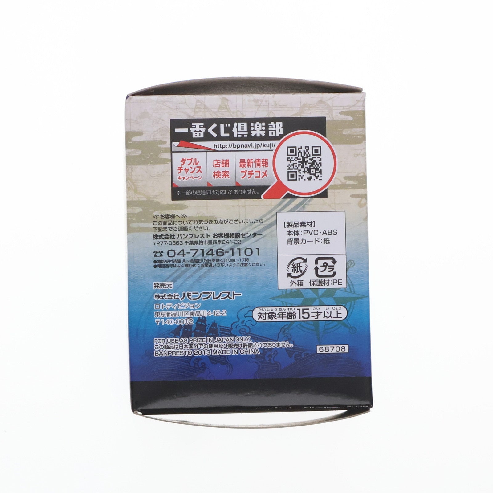 ワンピース　一番くじ　フィギュア　カード　下位賞　ウエハースシール計80点 ワンピース 一番くじ フィギュア カード 下位賞 ウエハース
