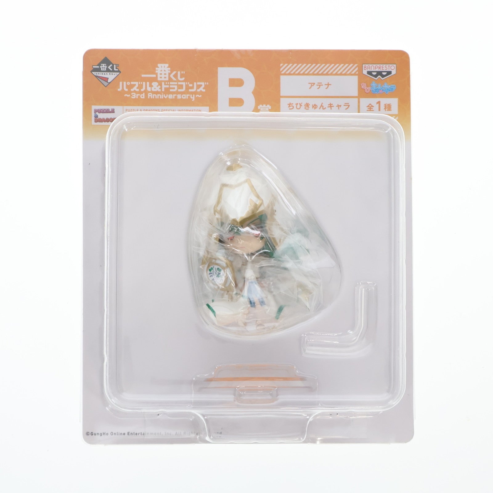 【中古即納】[FIG] B賞 アテナ ちびきゅんキャラ 一番くじ パズル&ドラゴンズ～3rd Anniversary～ フィギュア プライズ バンプレスト(20150210)