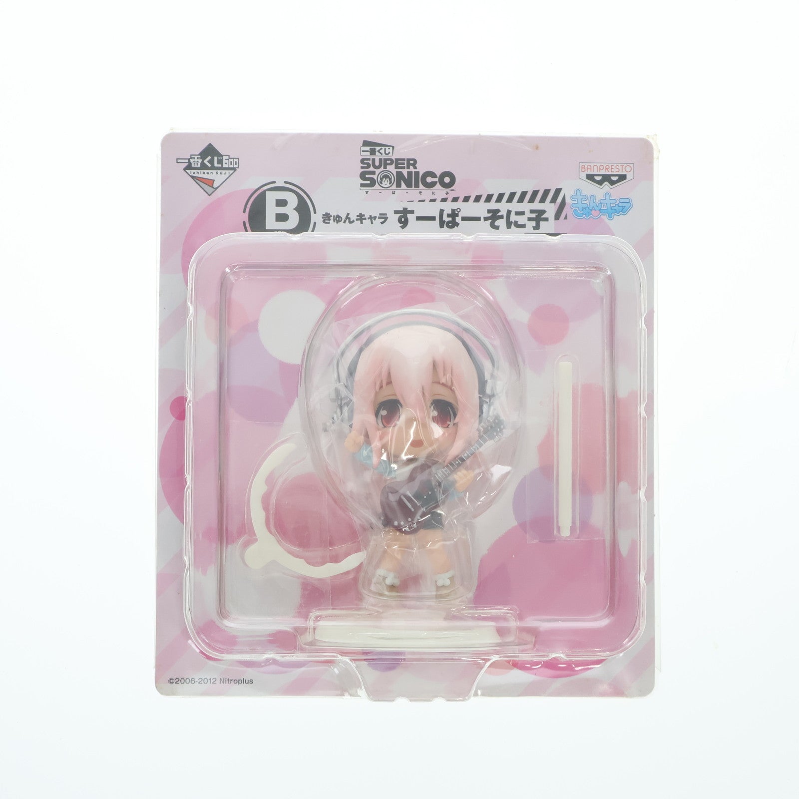 【中古即納】[FIG] B賞 すーぱーそに子 きゅんキャラ 一番くじ すーぱーそに子 フィギュア プライズ バンプレスト(20121231)