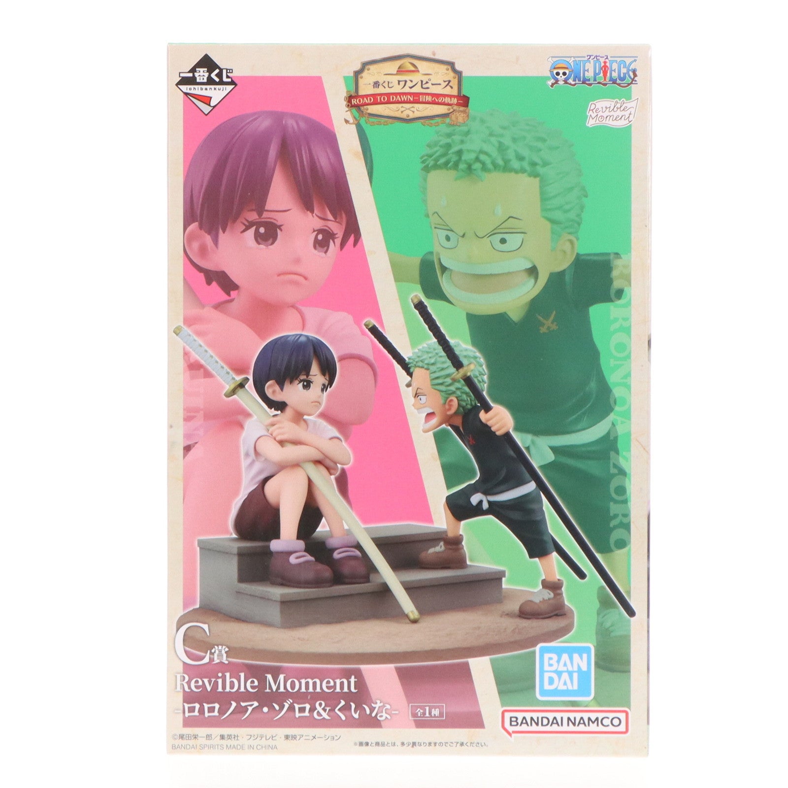 【中古即納】[FIG] C賞 Revible Moment-ロロノア・ゾロ&くいな- 一番くじ ワンピース ROAD TO DAWN-冒険への軌跡- ONE PIECE フィギュア プライズ バンダイスピリッツ(20241214)