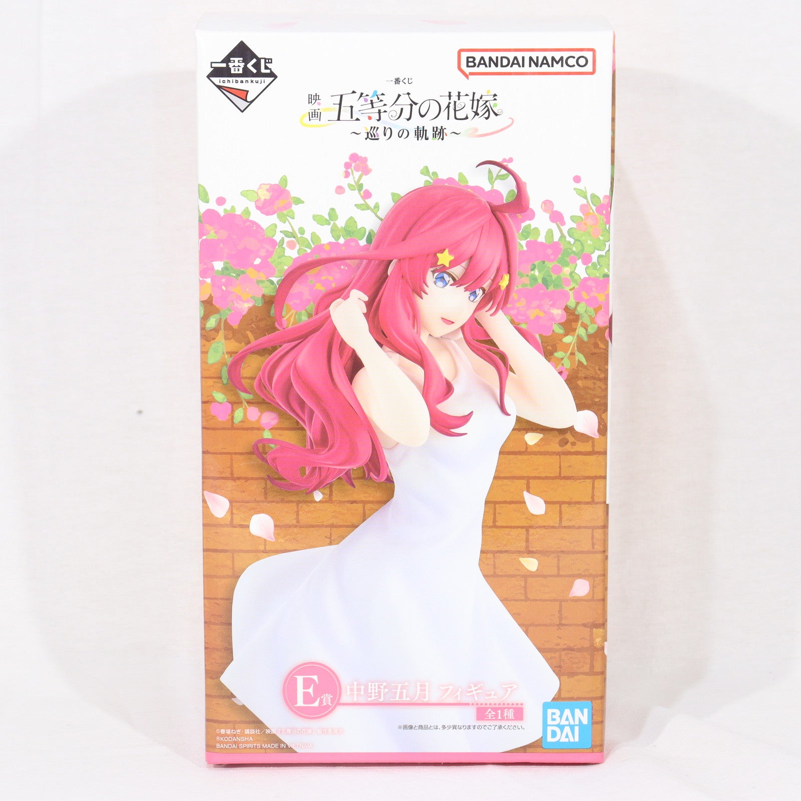 【中古即納】[FIG] E賞 中野五月/白ワンピース(なかのいつき) 一番くじ 映画「五等分の花嫁」 ～巡りの軌跡～ フィギュア プライズ バンダイスピリッツ(20230929)