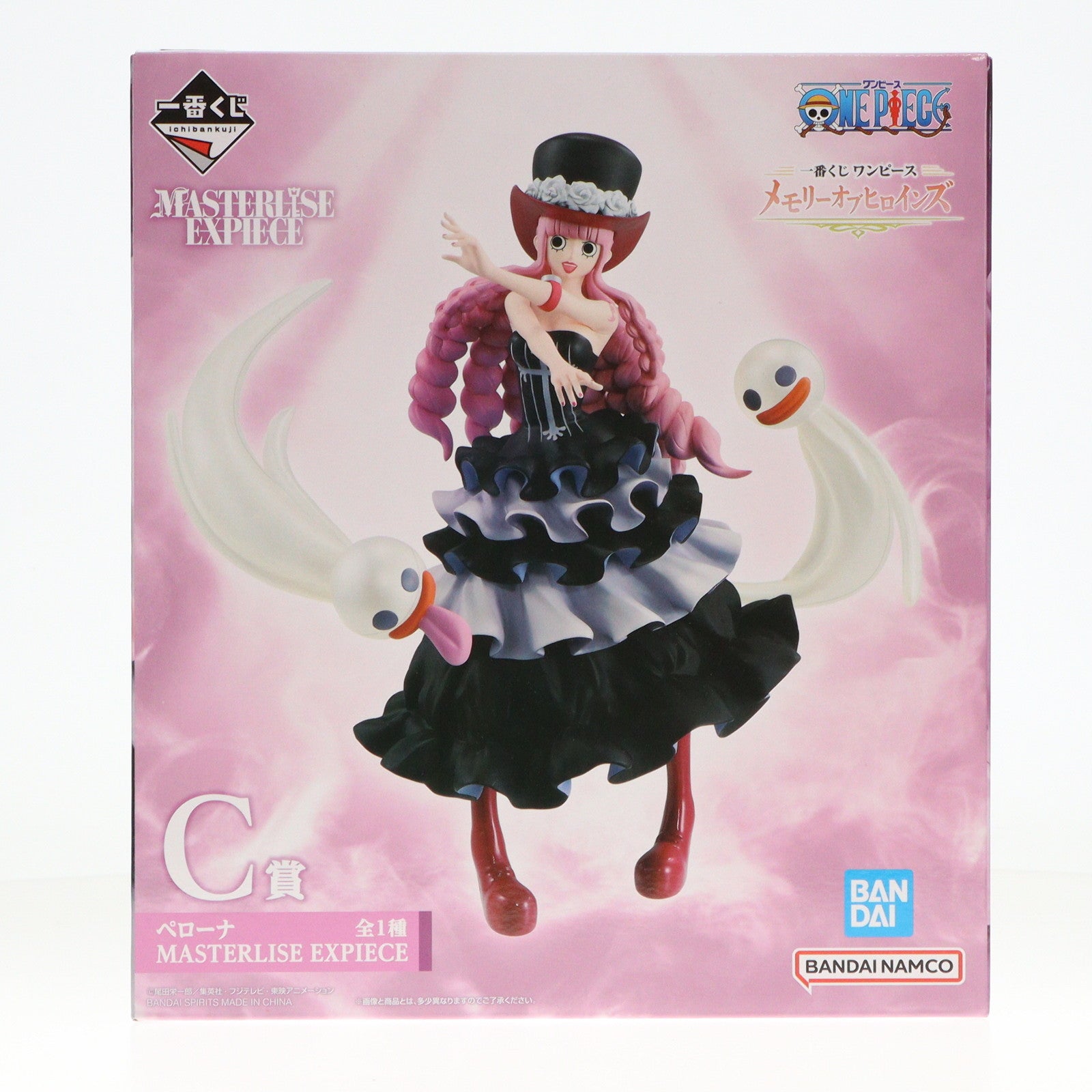 【中古即納】[FIG] C賞 ペローナ MASTERLISE EXPIECE 一番くじ ワンピース メモリーオブヒロインズ ONE PIECE フィギュア プライズ(64702) バンダイスピリッツ(20241108)