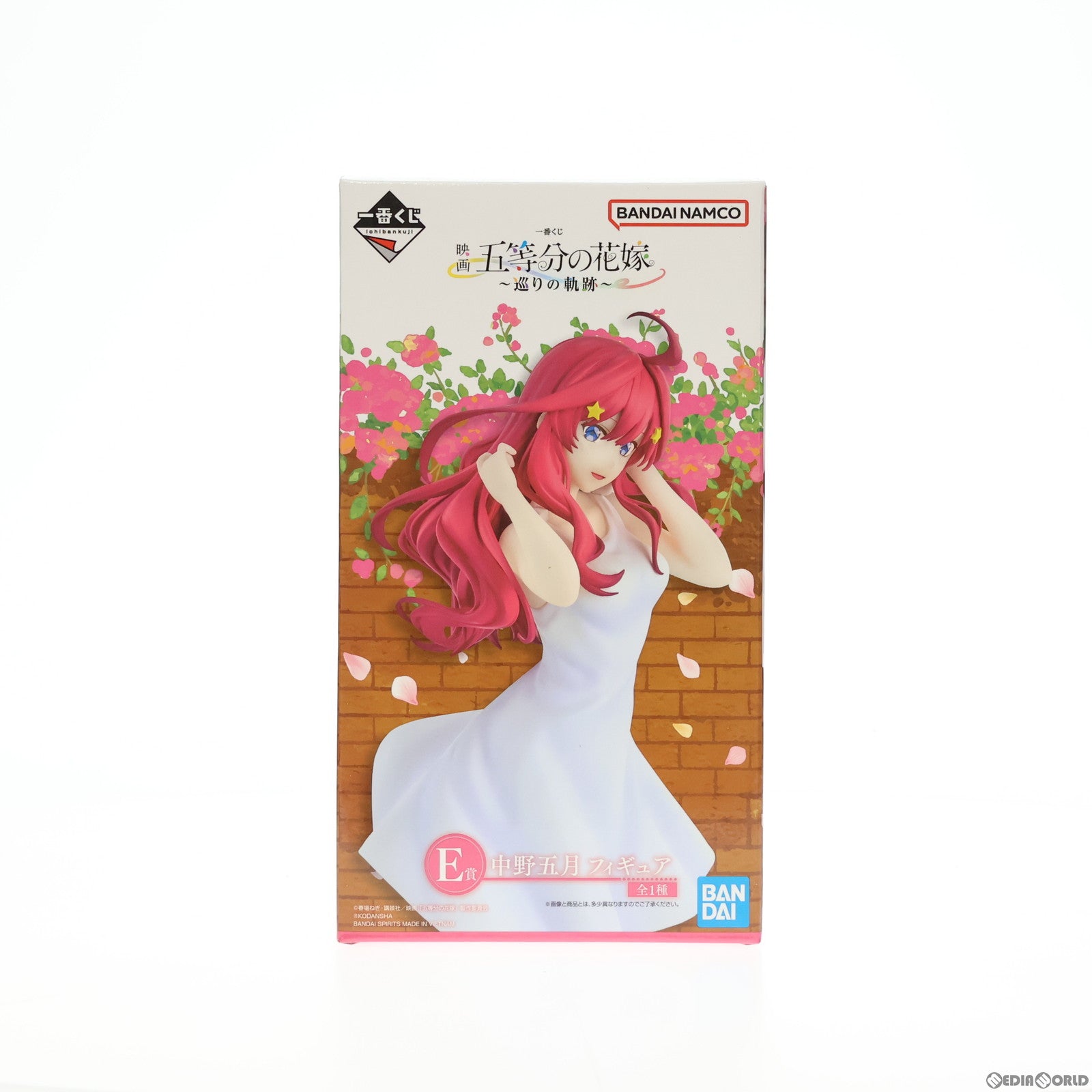 【中古即納】[FIG] E賞 中野五月/白ワンピース(なかのいつき) 一番くじ 映画「五等分の花嫁」 ～巡りの軌跡～ フィギュア プライズ バンダイスピリッツ(20230929)