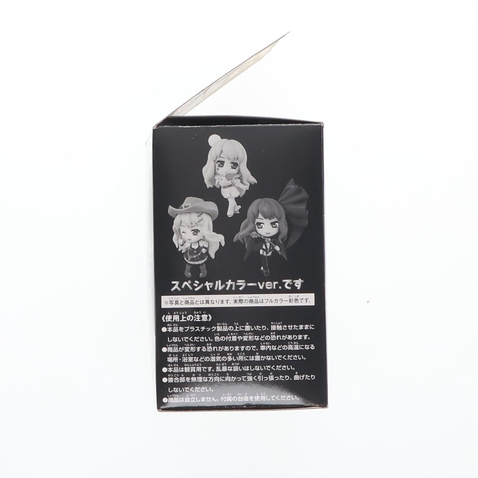 【中古即納】[FIG] G賞 ランカ・リー ダルマゼミナールVer. きゅんキャラ ～ギラギラver.～ 劇場版マクロスF(フロンティア)キャラクターズ 一番くじプレミアム フィギュア プライズ バンプレスト(20100831)