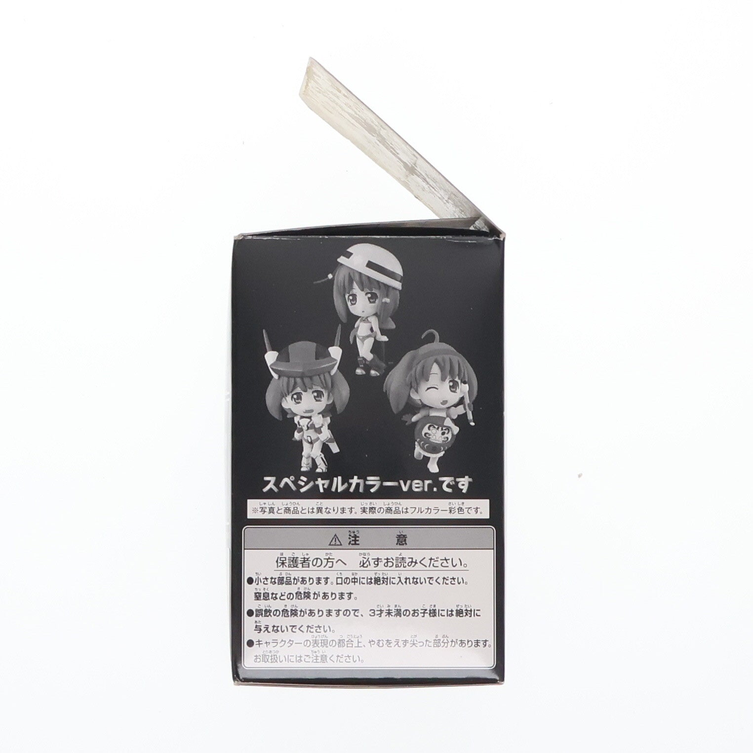 【中古即納】[FIG] G賞 ランカ・リー ダルマゼミナールVer. きゅんキャラ ～ギラギラver.～ 劇場版マクロスF(フロンティア)キャラクターズ 一番くじプレミアム フィギュア プライズ バンプレスト(20100831)