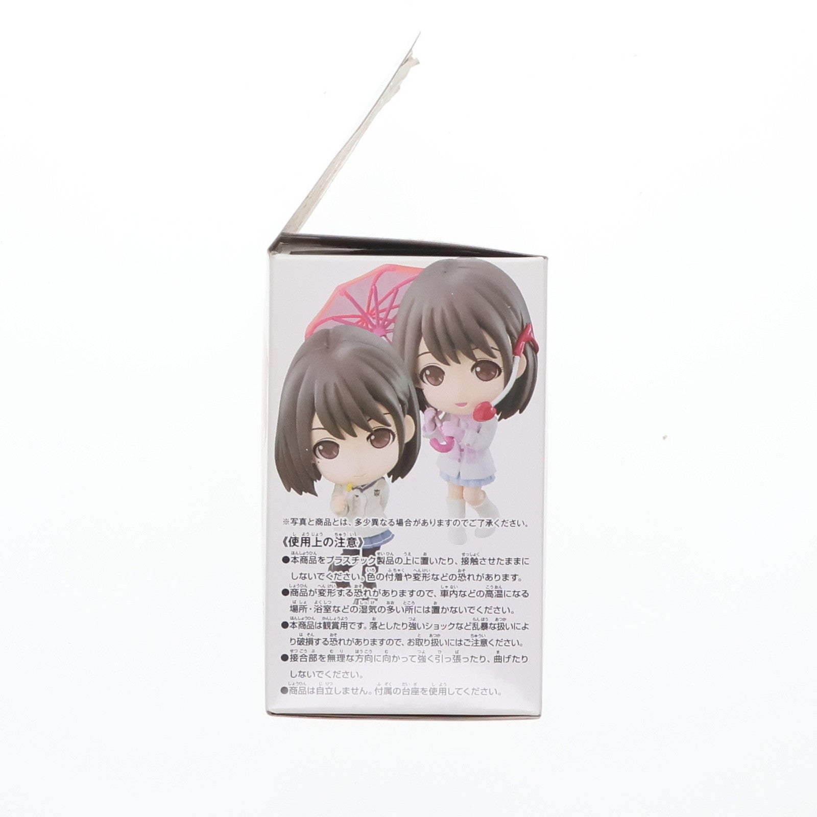 【中古即納】[FIG] G賞 高嶺愛花(たかねまなか) 夢イベントVer. きゅんキャラ 一番くじプレミアム NEWラブプラス フィギュア プライズ バンプレスト(20111130)