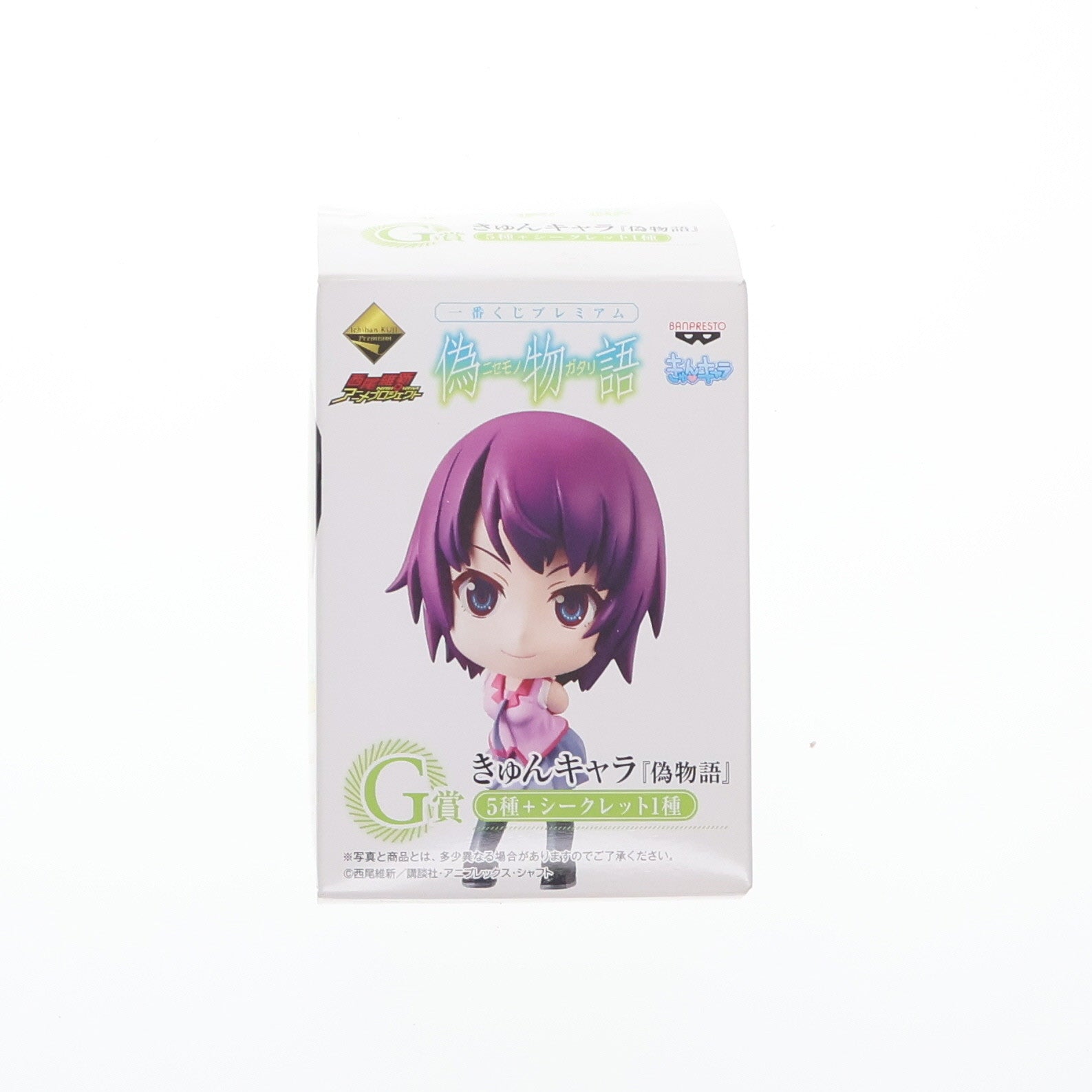 【中古即納】[FIG] G賞 戦場ヶ原ひたぎ(せんじょうがはらひたぎ) きゅんキャラ 一番くじプレミアム 偽物語 フィギュア プライズ バンプレスト(20120526)