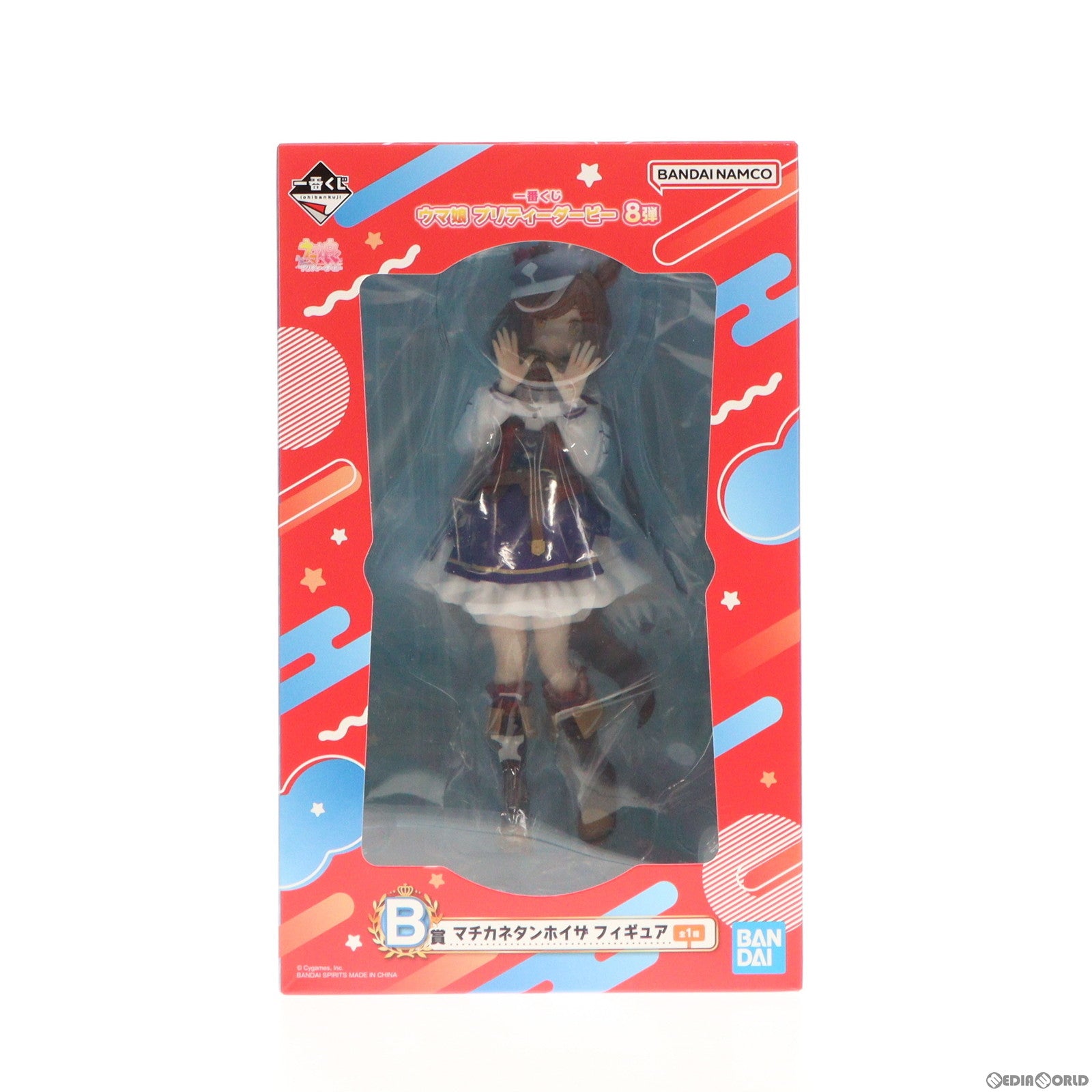 【中古即納】[FIG] B賞 マチカネタンホイザ 一番くじ ウマ娘 プリティーダービー 8弾 フィギュア プライズ バンダイスピリッツ(20240301)