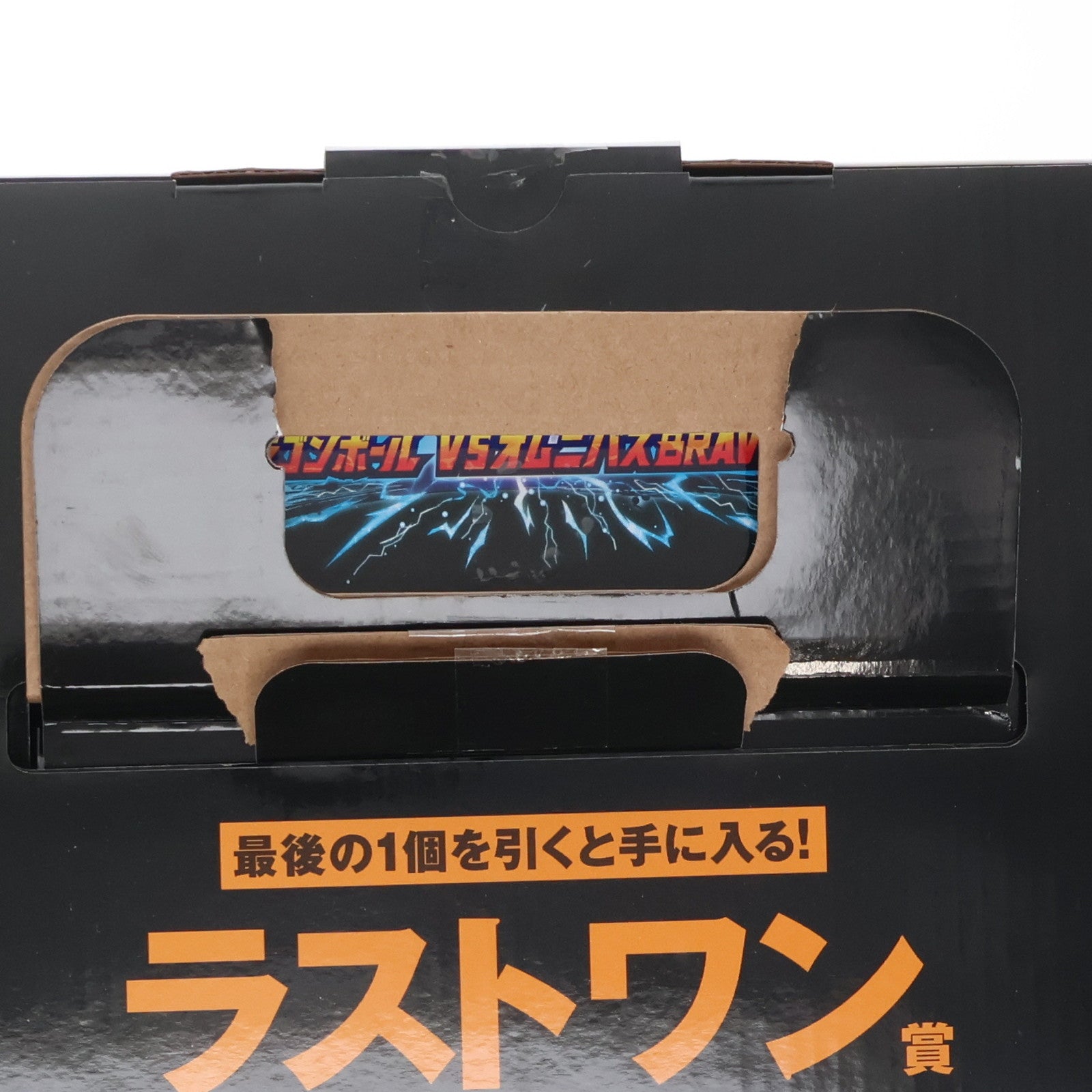 【中古即納】[FIG] ラストワン賞 MASTERLISE オレンジピッコロ ラストワンver. 一番くじ ドラゴンボール VSオムニバスBRAVE DRAGON BALL フィギュア プライズ バンダイスピリッツ(20231027)