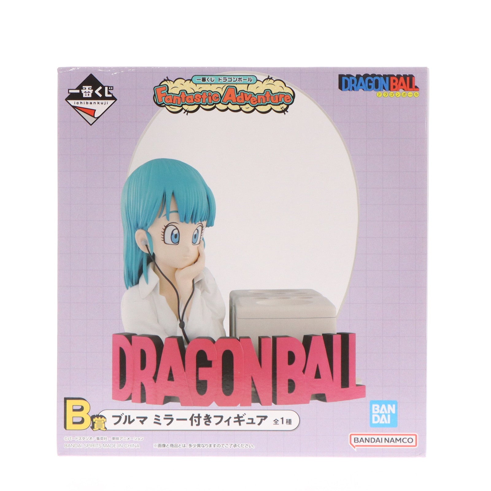 【中古即納】[FIG] B賞 ブルマ ミラー付きフィギュア 一番くじ ドラゴンボール Fantastic Adventure プライズ バンダイスピリッツ(20241019)