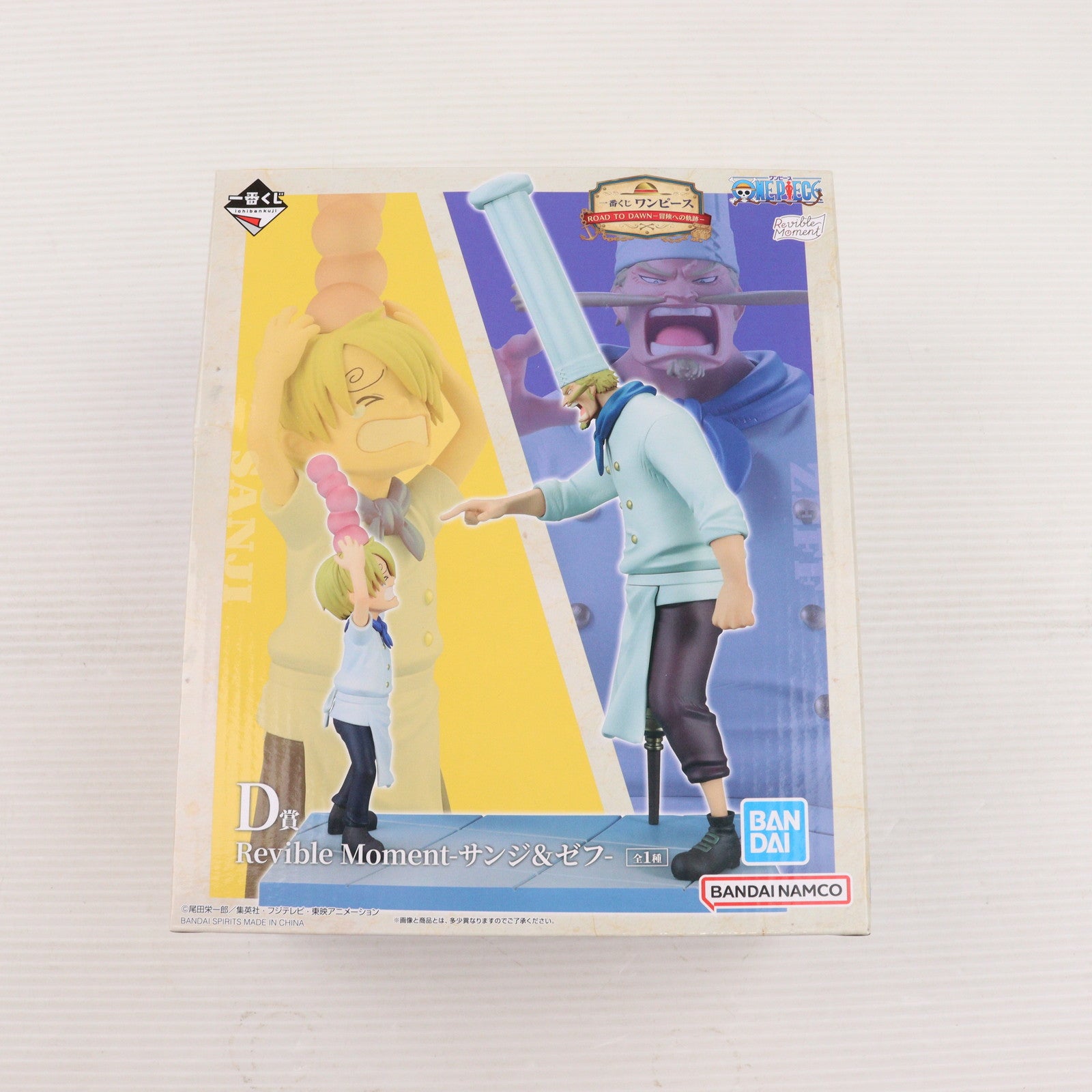 【中古即納】[FIG] D賞 Revible Moment-サンジ&ゼフ- 一番くじ ワンピース ROAD TO DAWN-冒険への軌跡- ONE PIECE フィギュア プライズ バンダイスピリッツ(20241214)