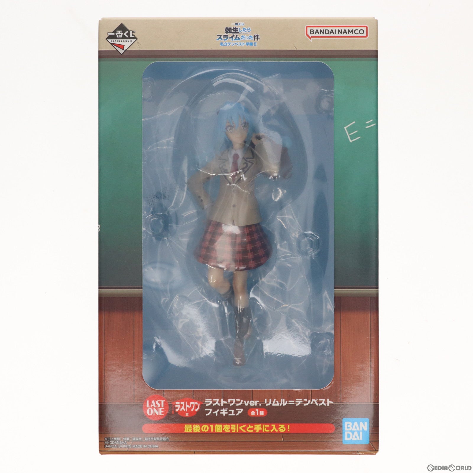 【中古即納】[FIG] ラストワン賞 リムル=テンペスト ラストワンver. 一番くじ 転生したらスライムだった件 私立テンペスト学園II フィギュア プライズ バンダイスピリッツ(20230211)