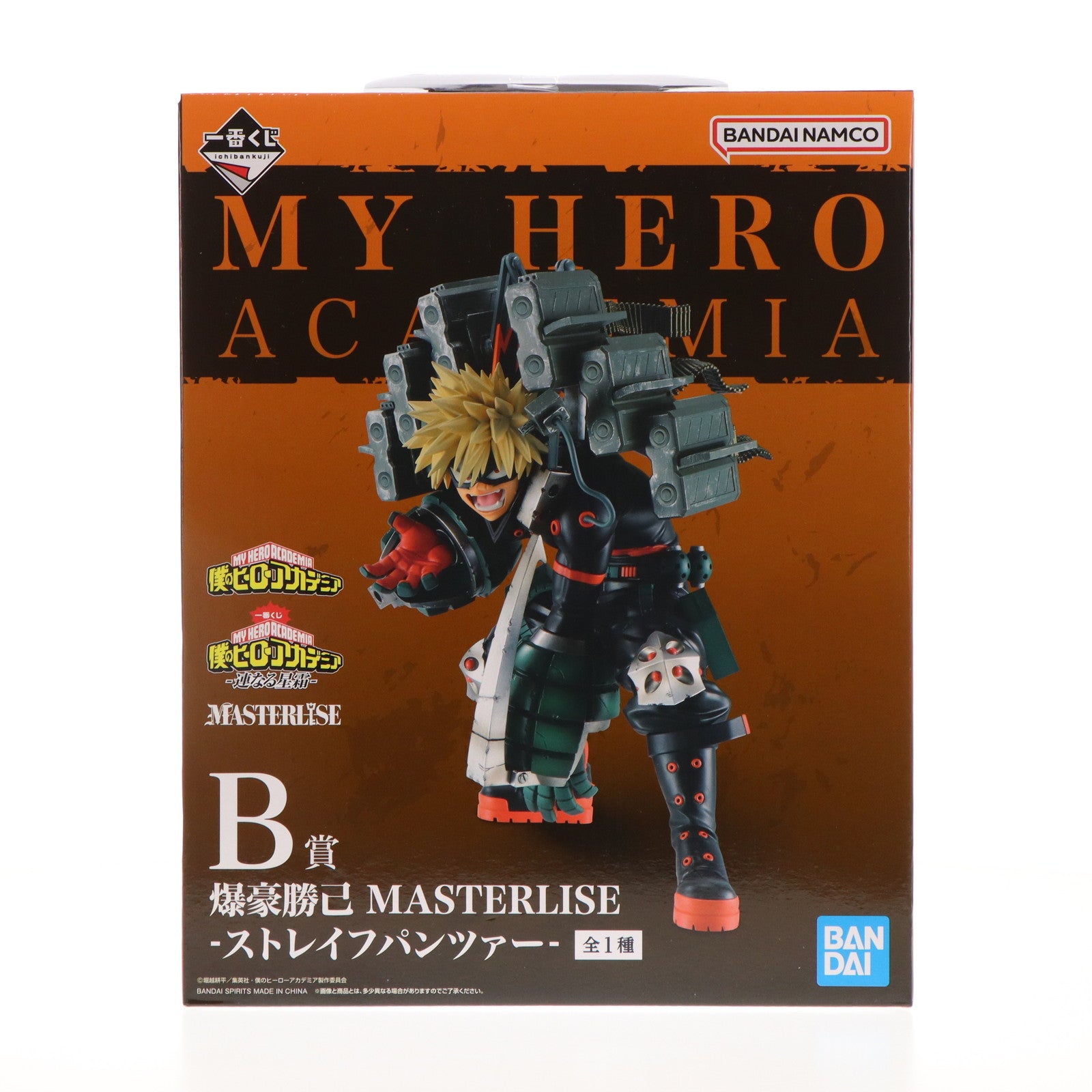 【中古即納】[FIG] B賞 爆豪勝己(ばくごうかつき) -ストレイフパンツァー- MASTERLISE 一番くじ 僕のヒーローアカデミア -連なる星霜- フィギュア プライズ バンダイスピリッツ(20241005)