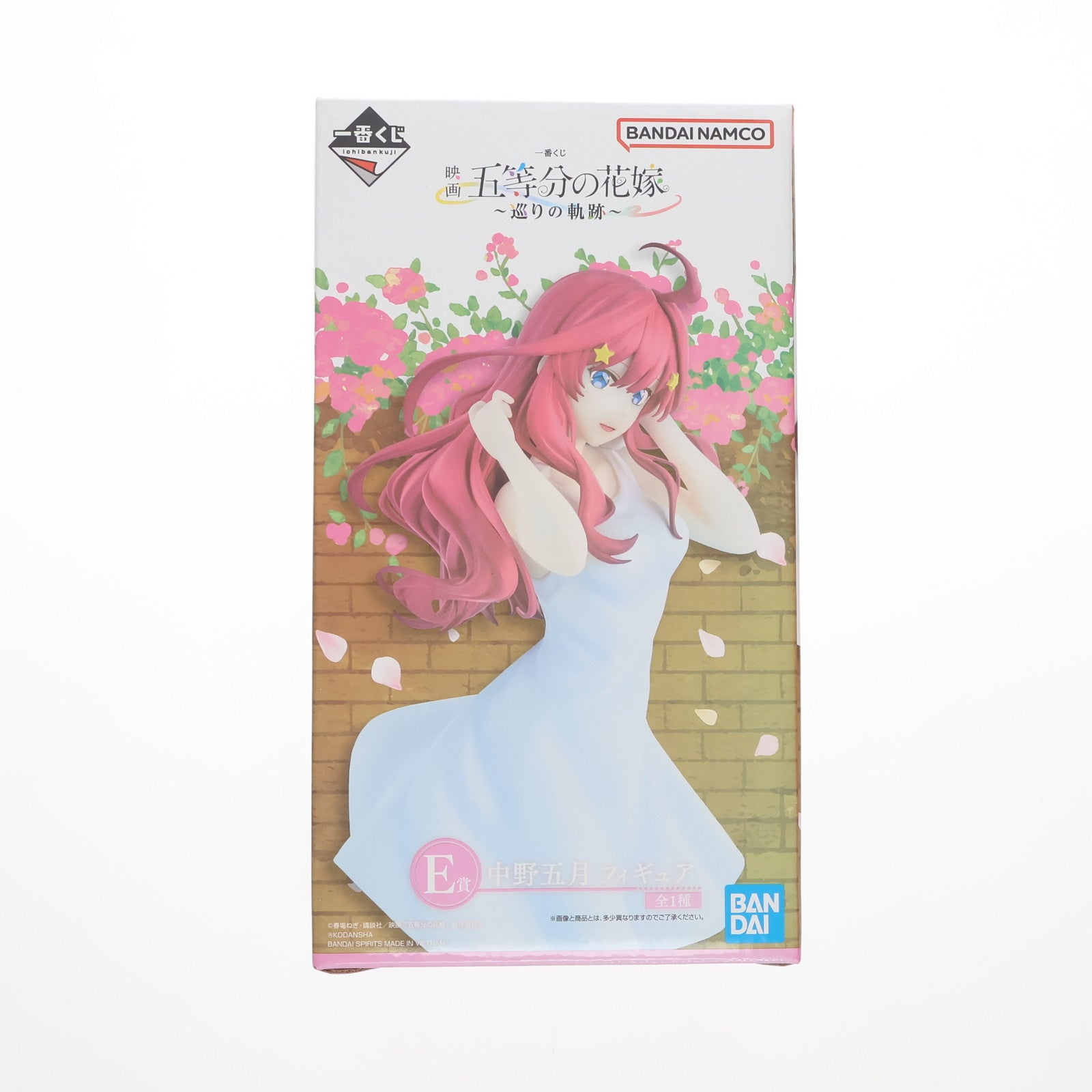 【中古即納】[FIG] E賞 中野五月/白ワンピース(なかのいつき) 一番くじ 映画「五等分の花嫁」 ～巡りの軌跡～ フィギュア プライズ バンダイスピリッツ(20230929)