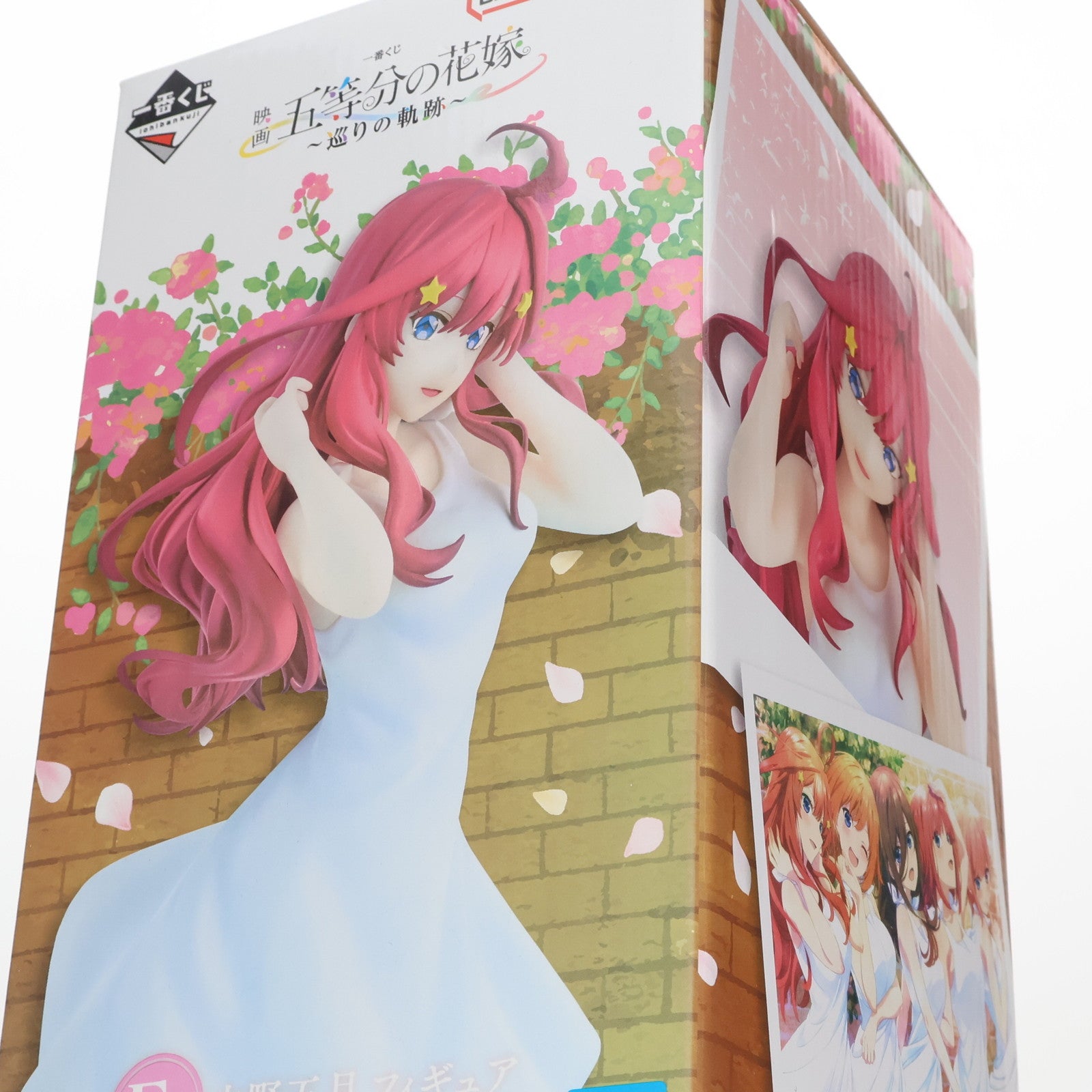 【中古即納】[FIG] E賞 中野五月/白ワンピース(なかのいつき) 一番くじ 映画「五等分の花嫁」 ～巡りの軌跡～ フィギュア プライズ バンダイスピリッツ(20230929)