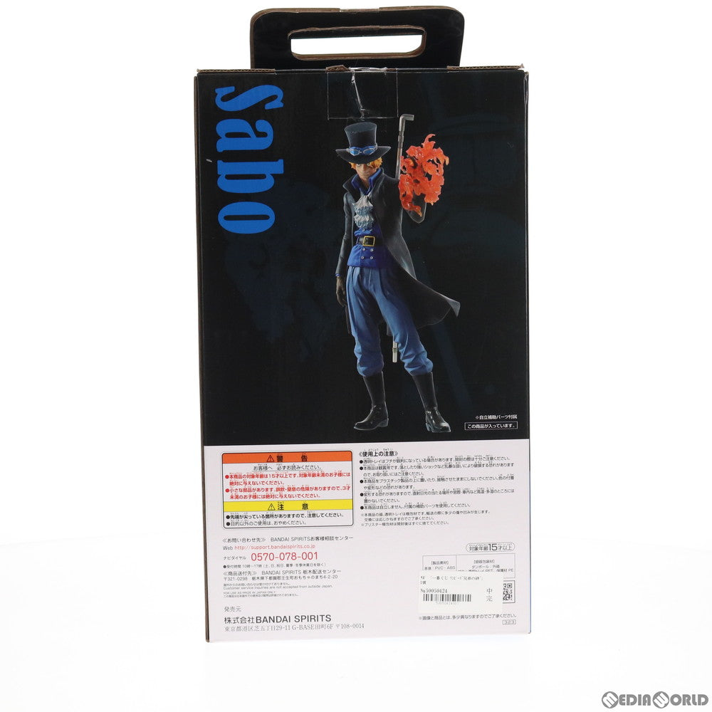 【中古即納】[FIG] D賞 サボ 一番くじ ワンピース～兄弟の絆～ ONE PIECE  フィギュア プライズ(323) バンダイスピリッツ(20200117)