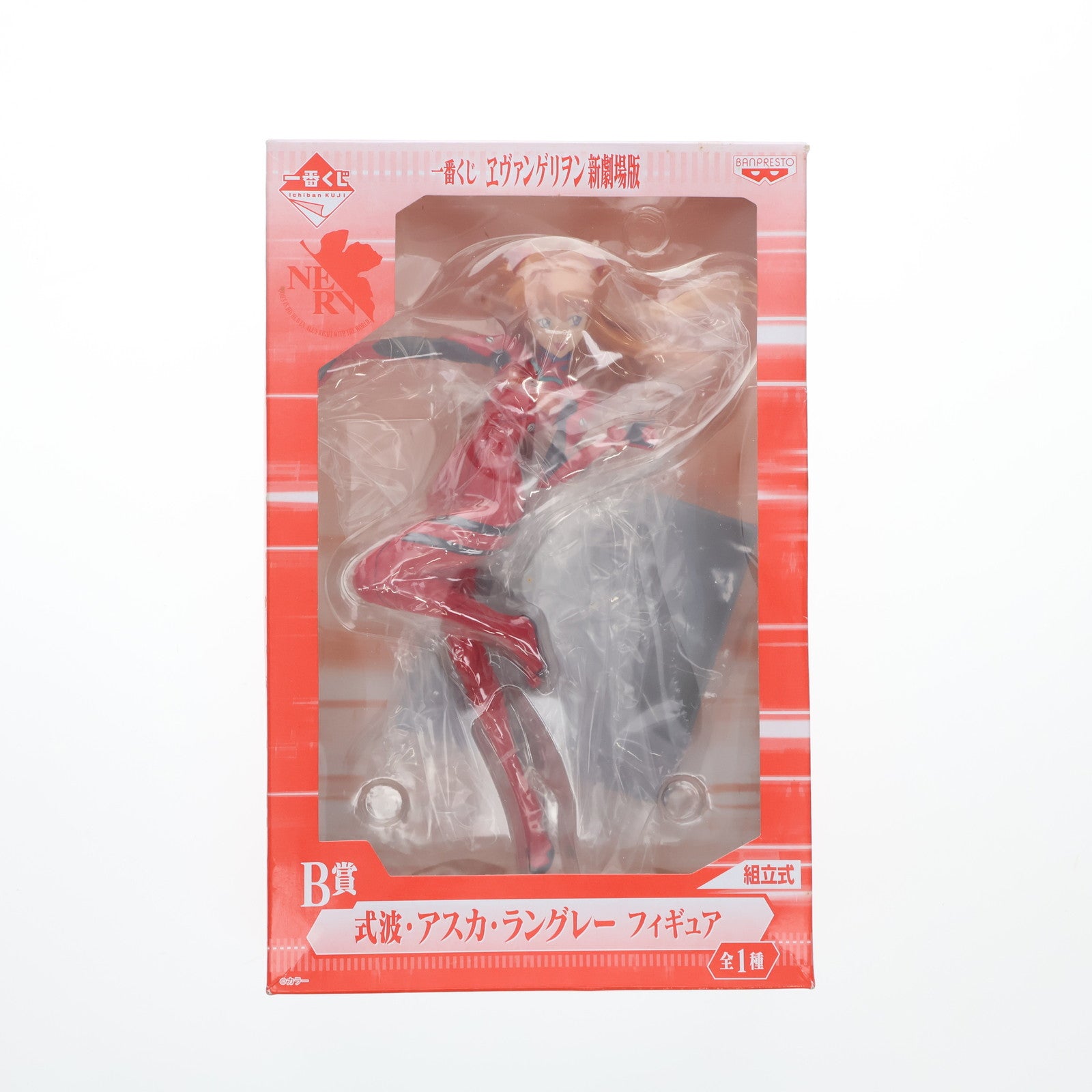【中古即納】[FIG] B賞 式波・アスカ・ラングレー 一番くじ ヱヴァンゲリヲン新劇場版 フィギュア プライズ(64459) バンプレスト(20100220)