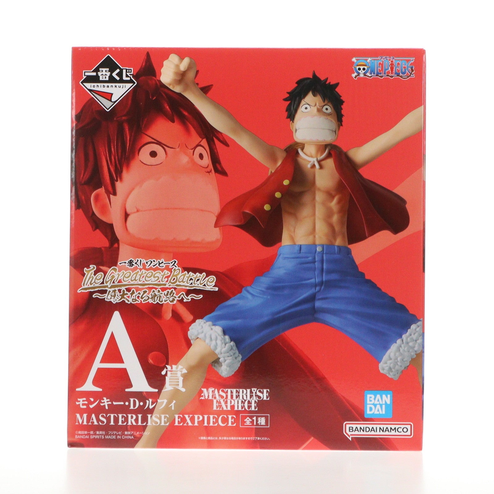 【中古即納】[FIG] A賞 モンキー・D・ルフィ MASTERLISE EXPIECE 一番くじ ワンピース The Greatest Battle～偉大なる航路へ～ ONE PIECE フィギュア プライズ バンダイスピリッツ(20250117)