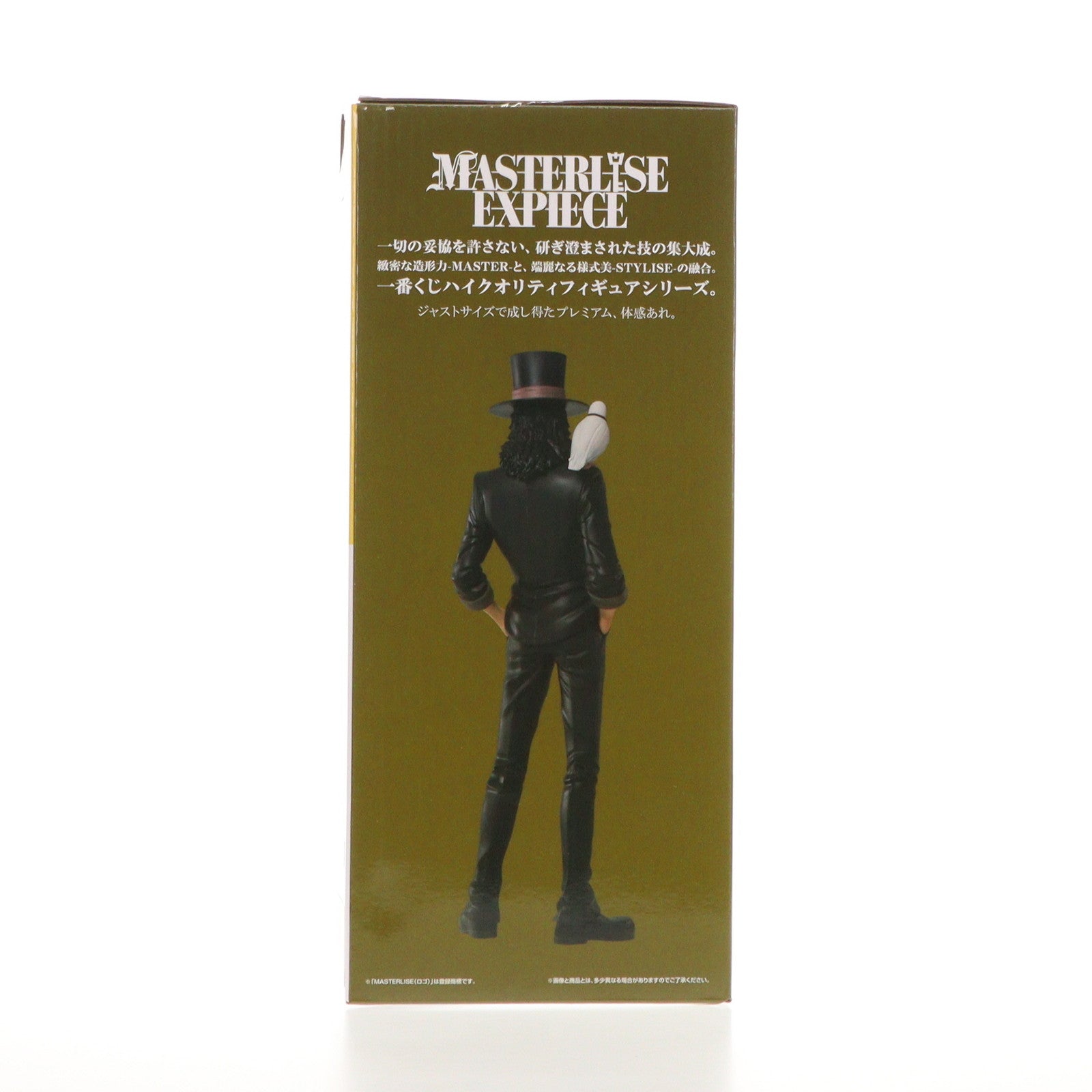 【中古即納】[FIG] D賞 ロブ・ルッチ MASTERLISE EXPIECE 一番くじ ワンピース The Greatest Battle～偉大なる航路へ～ ONE PIECE フィギュア プライズ バンダイスピリッツ(20250117)