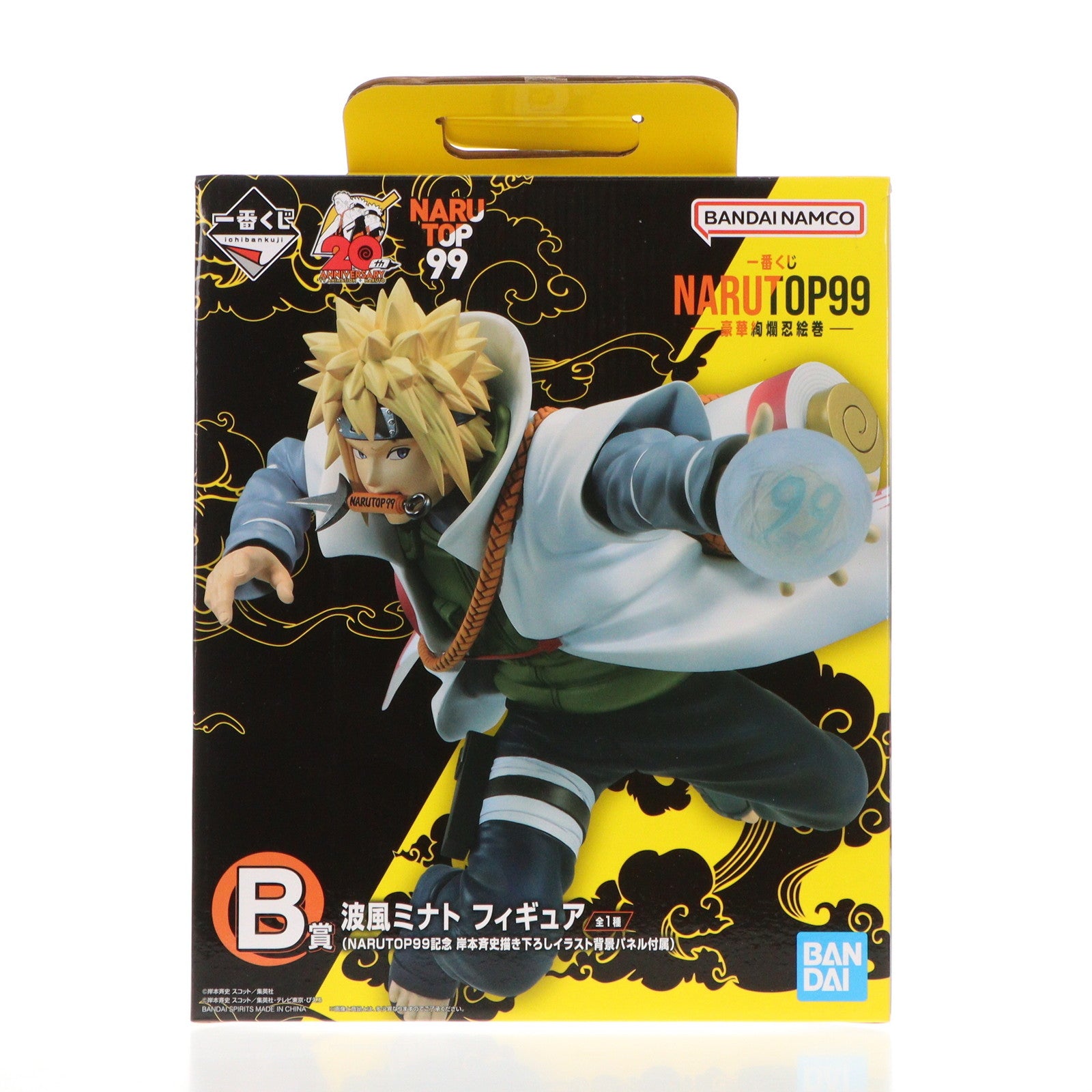 【中古即納】[FIG] B賞 波風ミナト(なみかぜみなと)(NARUTOP99記念 岸本斉史描き下ろしイラスト背景パネル付属) 一番くじ NARUTOP99 -豪華絢爛忍絵巻- NARUTO-ナルト- フィギュア プライズ(20240113)