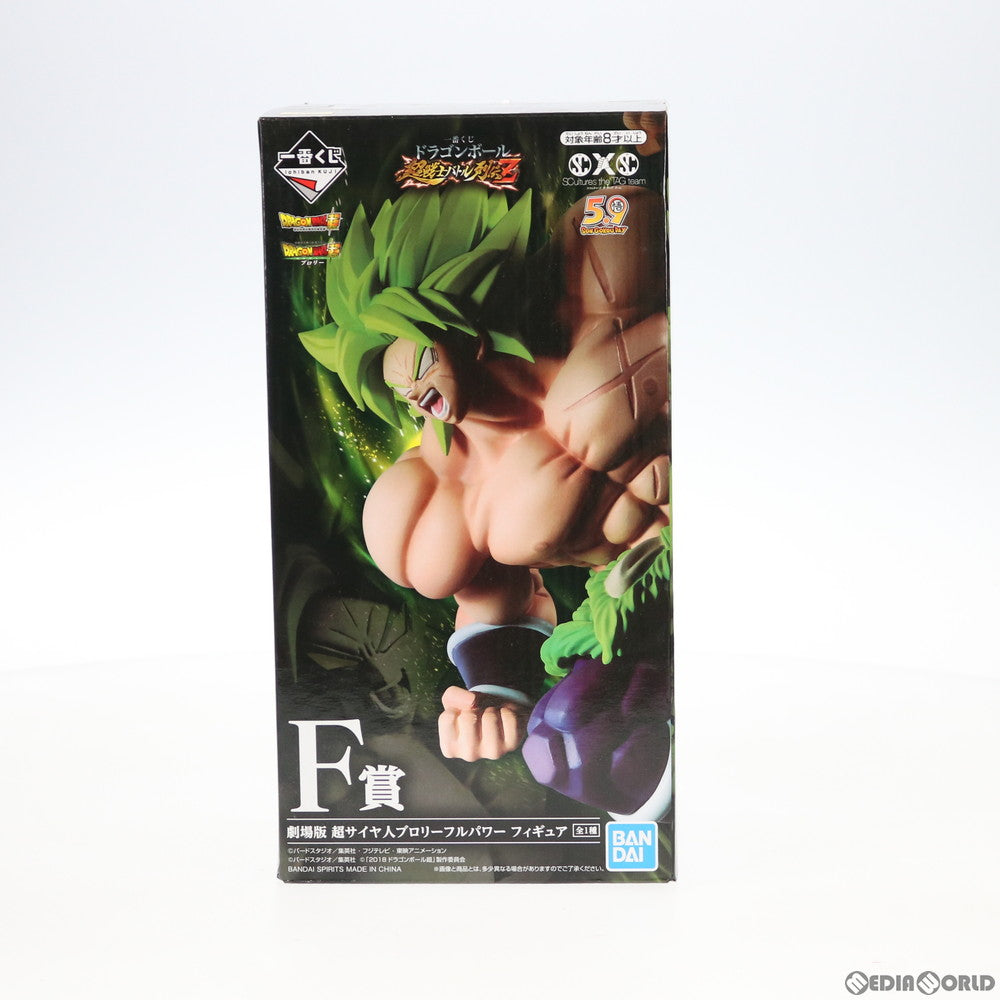 【中古即納】[FIG] F賞 劇場版 超サイヤ人ブロリーフルパワー 一番くじ ドラゴンボール 超戦士バトル列伝Z ドラゴンボール超(スーパー) ブロリー DRAGON BALL フィギュア プライズ(428) バンダイスピリッツ(20190515)