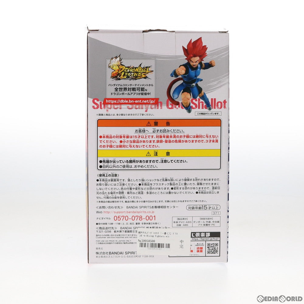 【中古即納】[FIG] SP賞 超サイヤ人ゴッドシャロット フィギュア 一番くじ ドラゴンボール Rising Fighters with DRAGONBALL LEGENDS ドラゴンボール レジェンズ プライズ(371) バンダイスピリッツ(20200723)