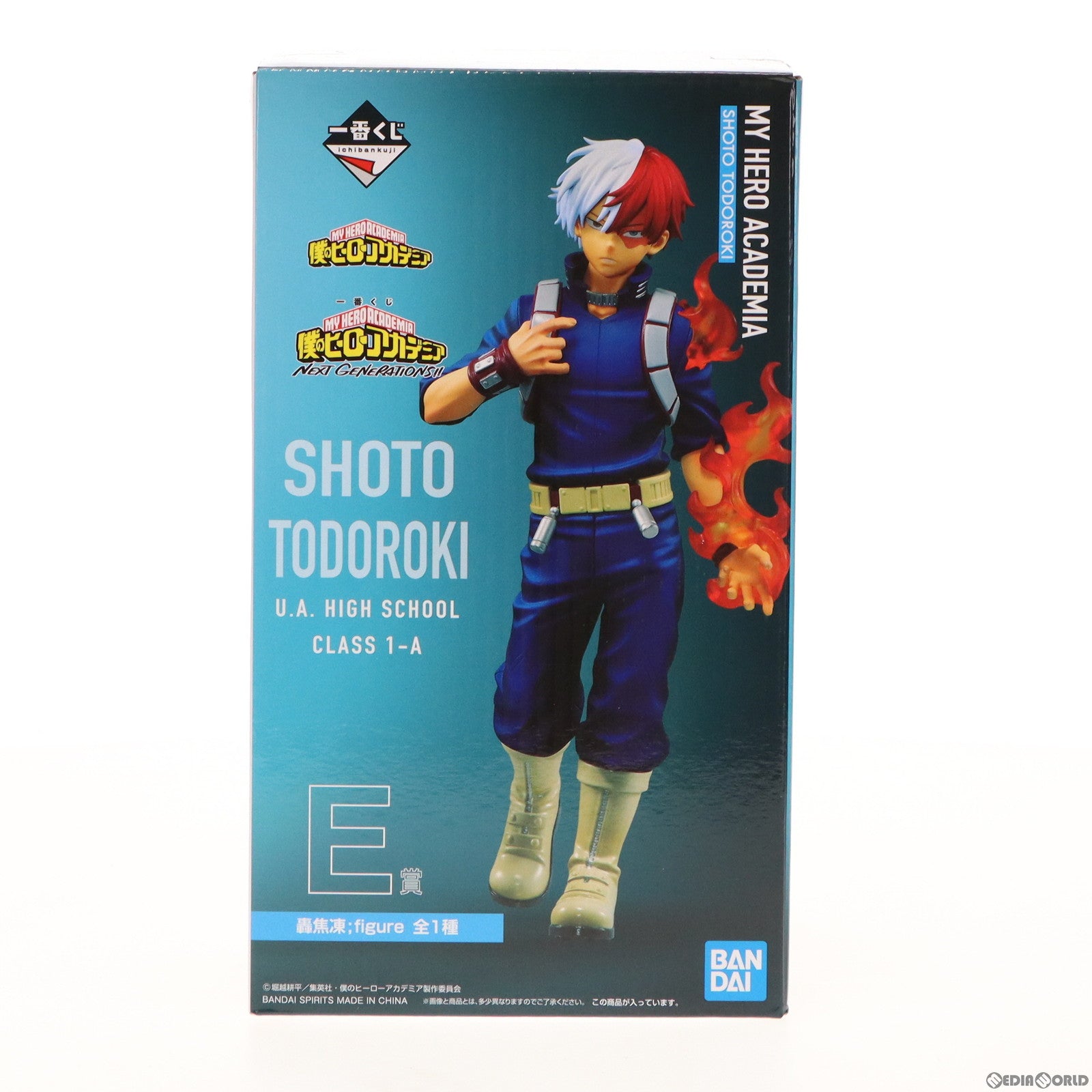 【中古即納】[FIG] E賞 轟焦凍(とどろきしょうと) ;figure 一番くじ 僕のヒーローアカデミア NEXT GENERATIONS!! フィギュア プライズ バンダイスピリッツ(20220611)