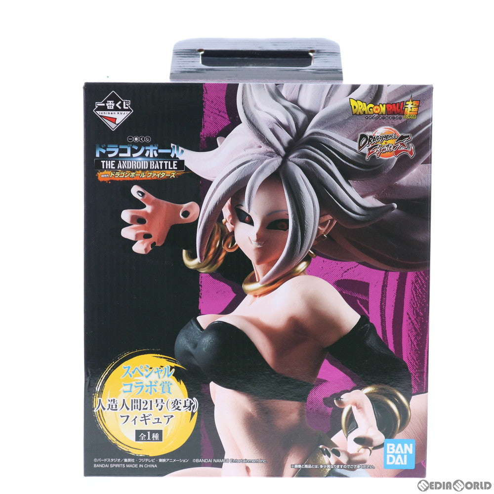 【中古即納】[FIG] スペシャルコラボ賞 人造人間21号(変身) フィギュア 一番くじ ドラゴンボール THE ANDROID BATTLE with ドラゴンボール ファイターズ プライズ(292) バンダイスピリッツ(20190329)