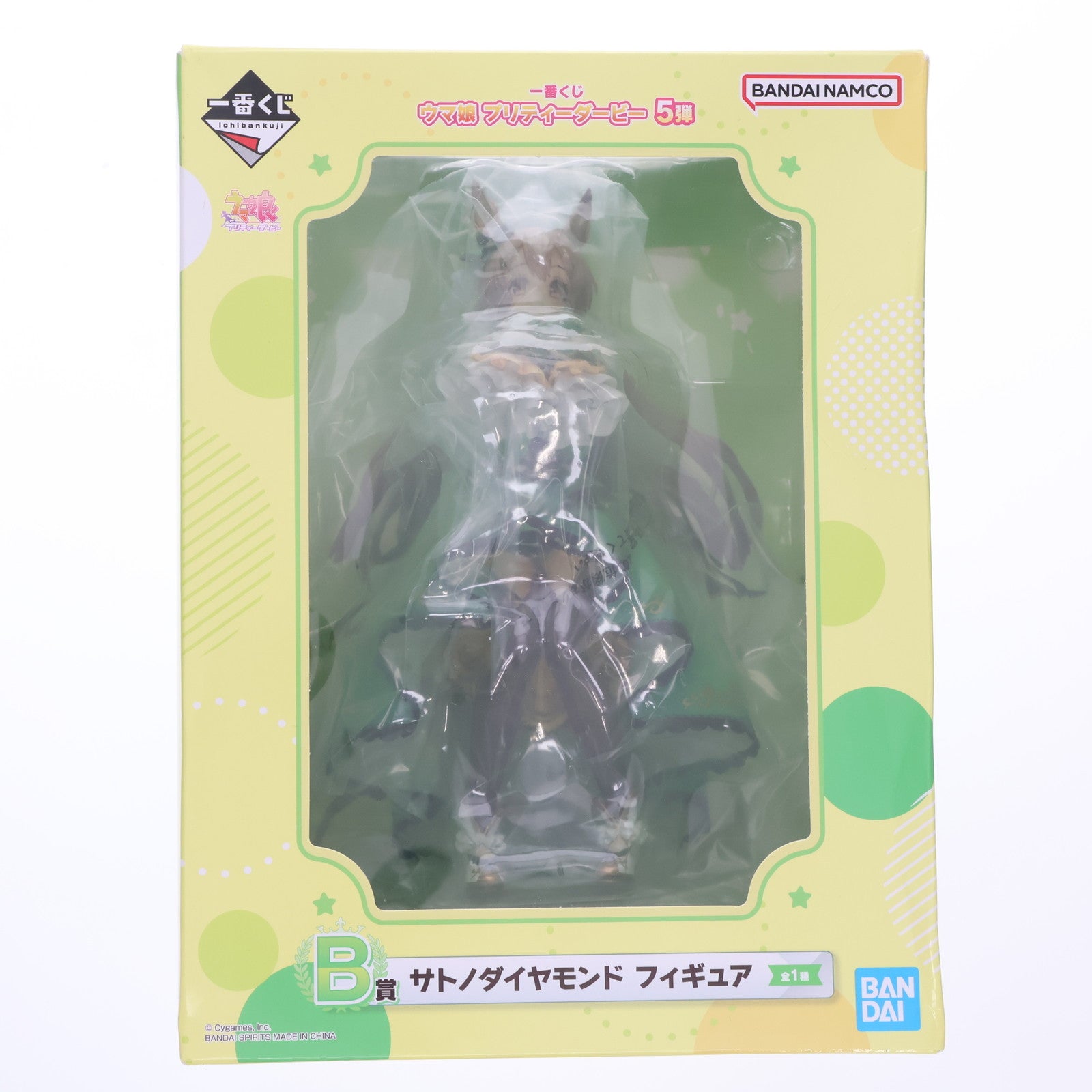 【中古即納】[FIG] B賞 サトノダイヤモンド 一番くじ ウマ娘 プリティーダービー 5弾 フィギュア プライズ バンダイスピリッツ(20230225)