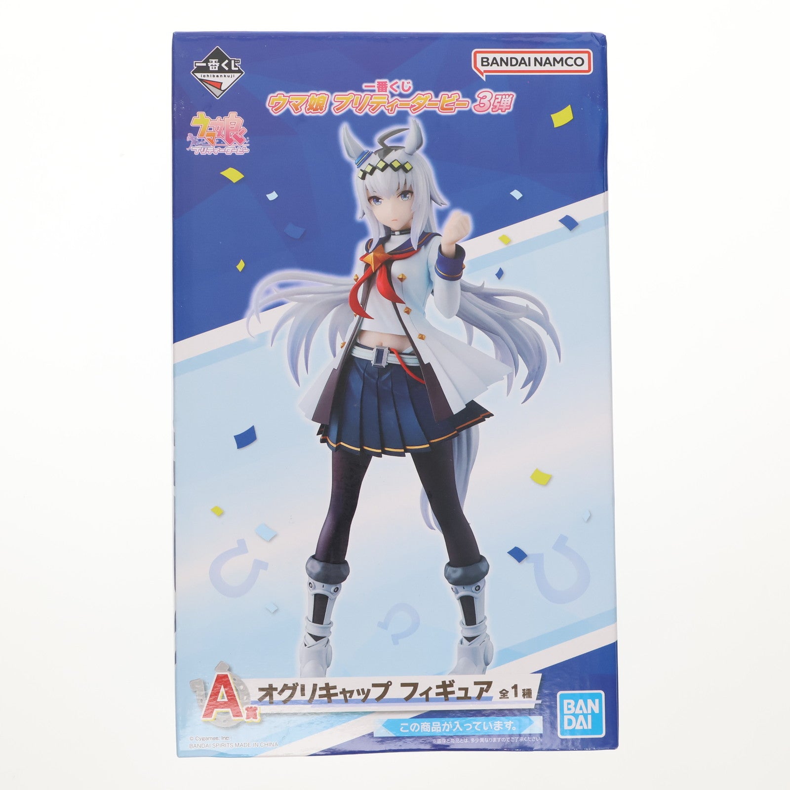 【中古即納】[FIG] A賞 オグリキャップ 一番くじ ウマ娘 プリティーダービー 3弾 フィギュア プライズ バンダイスピリッツ(20221008)