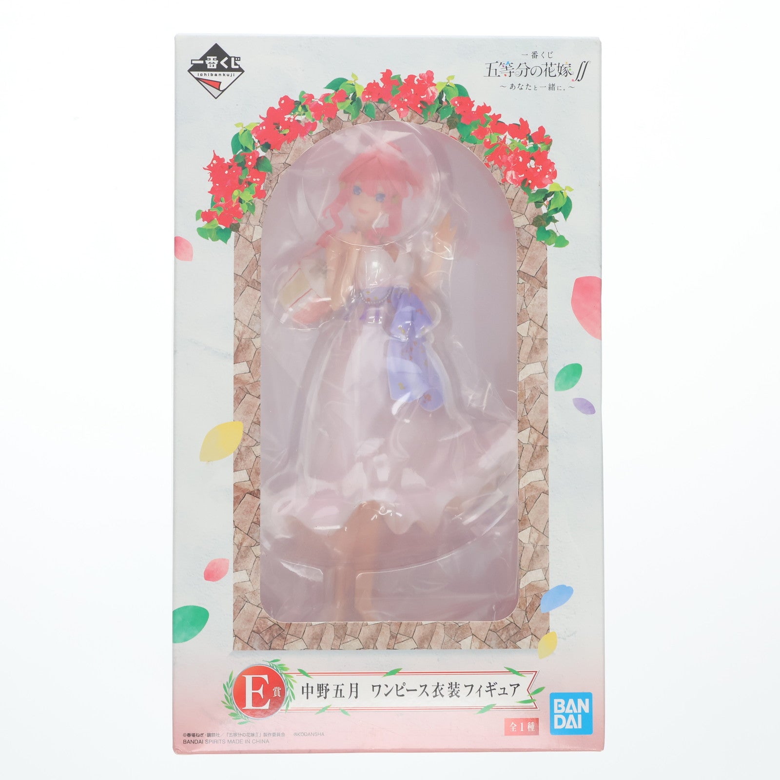 【中古即納】[FIG] E賞 中野五月(なかのいつき) ワンピース衣装 フィギュア 一番くじ 五等分の花嫁∬ ～あなたと一緒に。～ プライズ(977) バンダイスピリッツ(20211120)