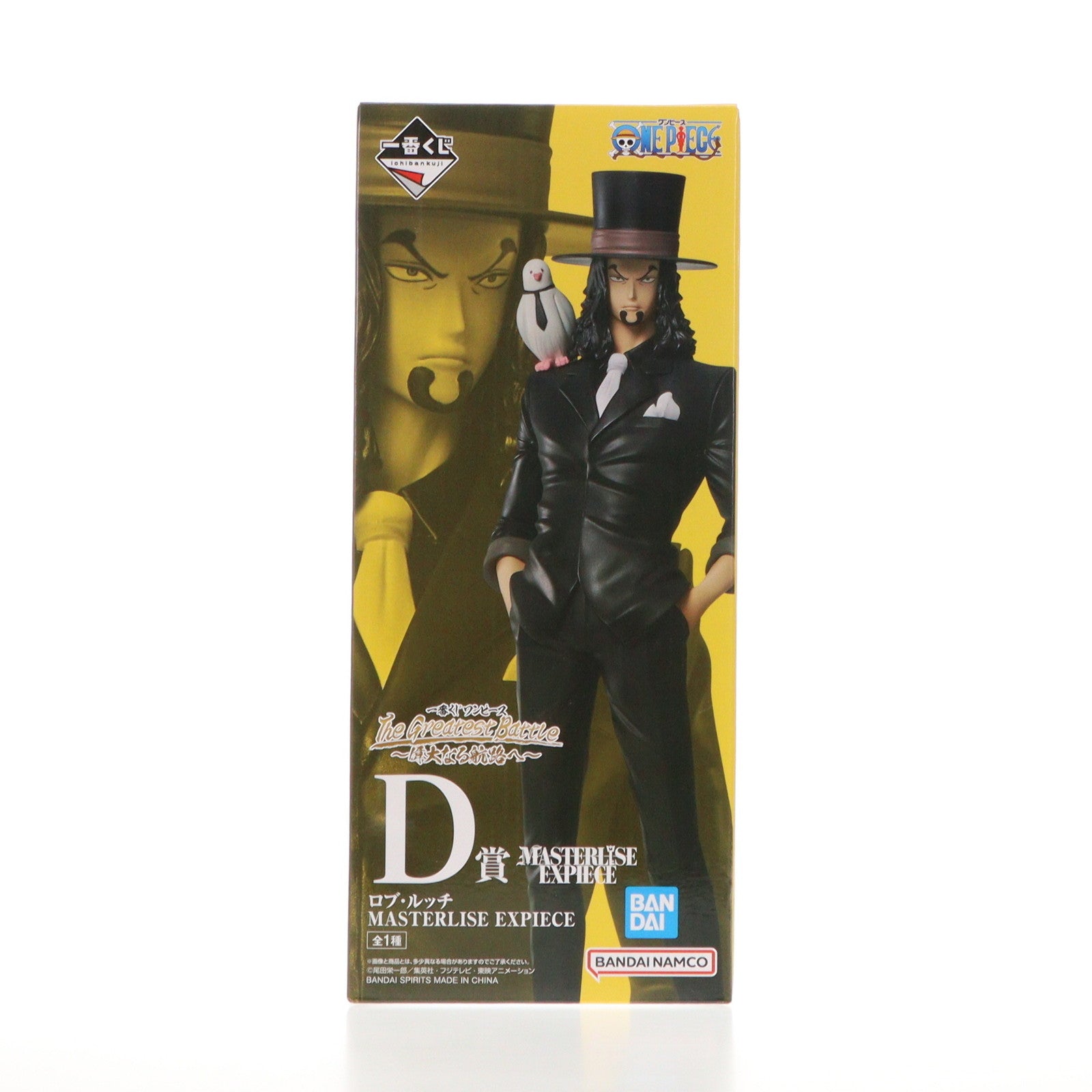 【中古即納】[FIG] D賞 ロブ・ルッチ MASTERLISE EXPIECE 一番くじ ワンピース The Greatest Battle～偉大なる航路へ～ ONE PIECE フィギュア プライズ バンダイスピリッツ(20250117)