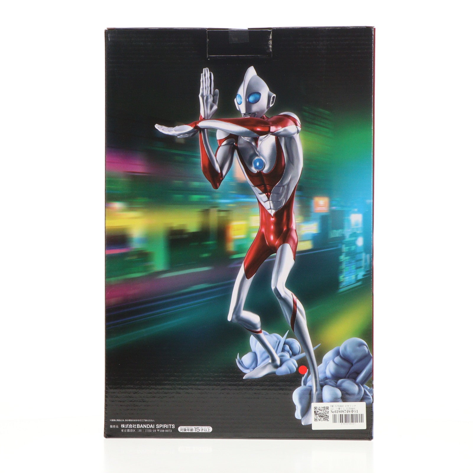 【中古即納】[FIG] B賞 ULTRAMAN メタリックver. 一番くじ ULTRAMAN: RISING(ウルトラマン:ライジング) MASTERLISE フィギュア プライズ バンダイスピリッツ(20240704)