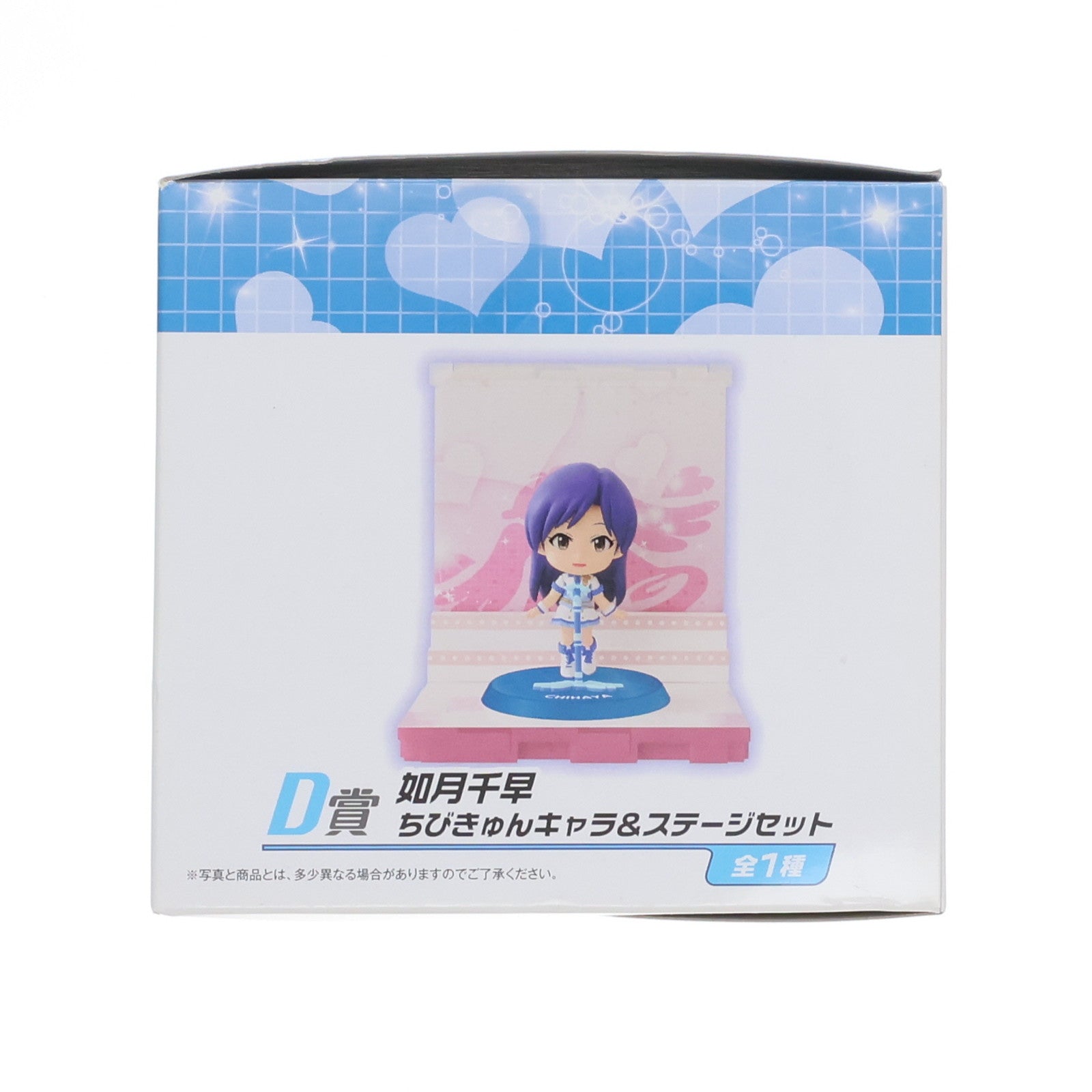 【中古即納】[FIG] D賞 如月千早(きさらぎちはや) ちびきゅんキャラ&ステージセット 一番くじ アイドルマスター PART2 フィギュア プライズ バンプレスト(20121031)