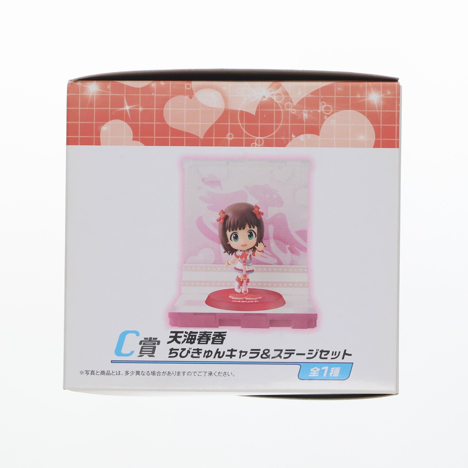 【中古即納】[FIG] C賞 天海春香(あまみはるか) ちびきゅんキャラ&ステージセット 一番くじ アイドルマスター PART2 フィギュア プライズ バンプレスト(20121031)