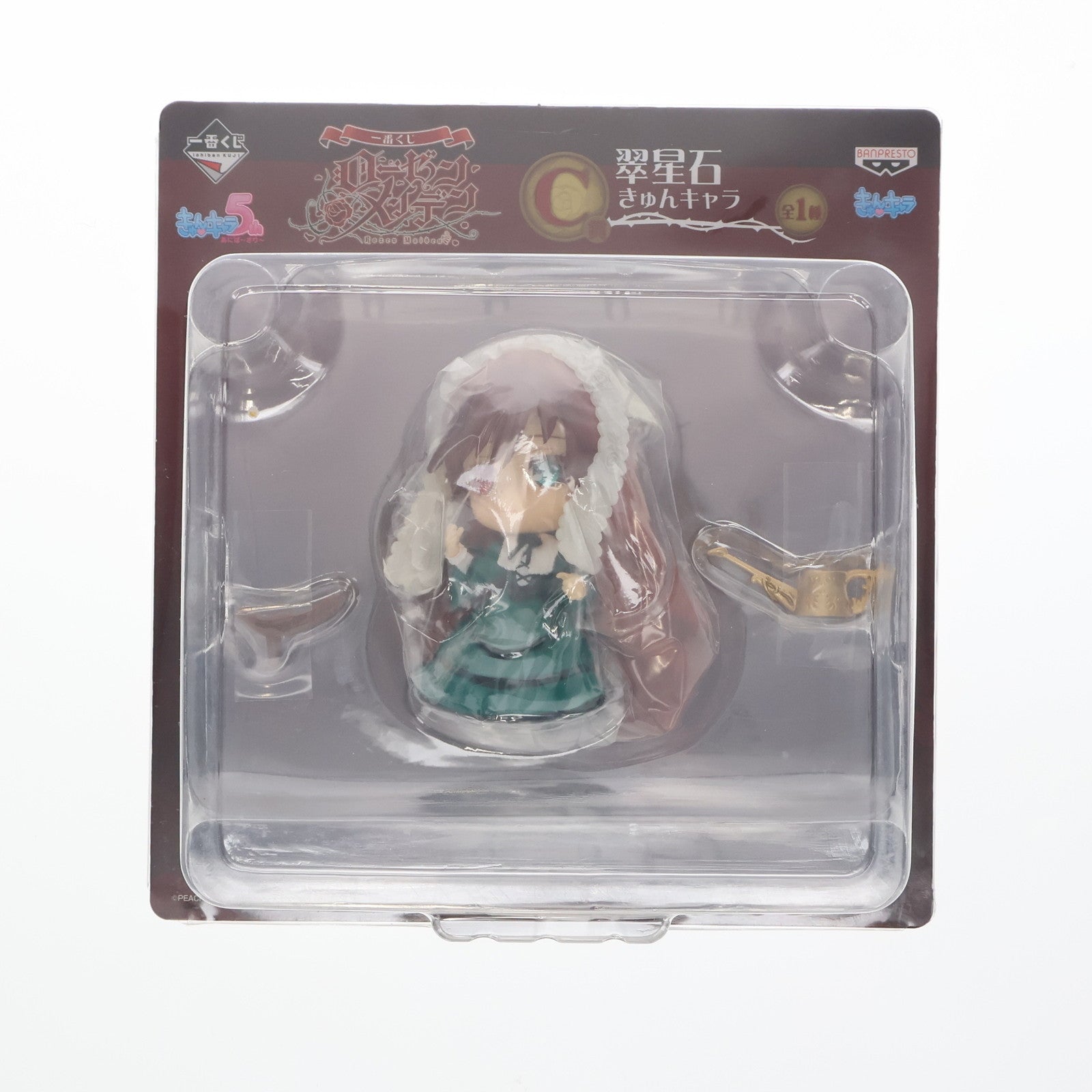 【中古即納】[FIG] C賞 翠星石(すいせいせき) 一番くじ ローゼンメイデン きゅんキャラ フィギュア プライズ バンプレスト(20131116)