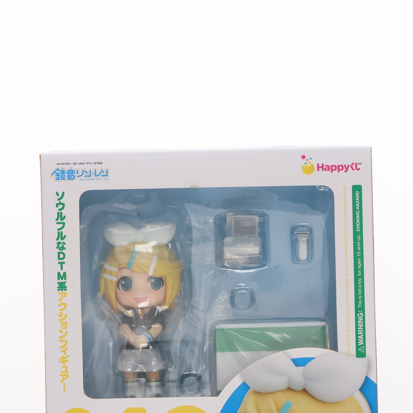 【中古即納】[FIG] B賞 ねんどろいど 340 鏡音リン FamilyMart 2013 Ver. Happyくじ 初音ミク 2013 Summer Ver. キャラクターボーカルシリーズ02 鏡音リン・レン 可動フィギュア プライズ グッドスマイルカンパニー(20130831)