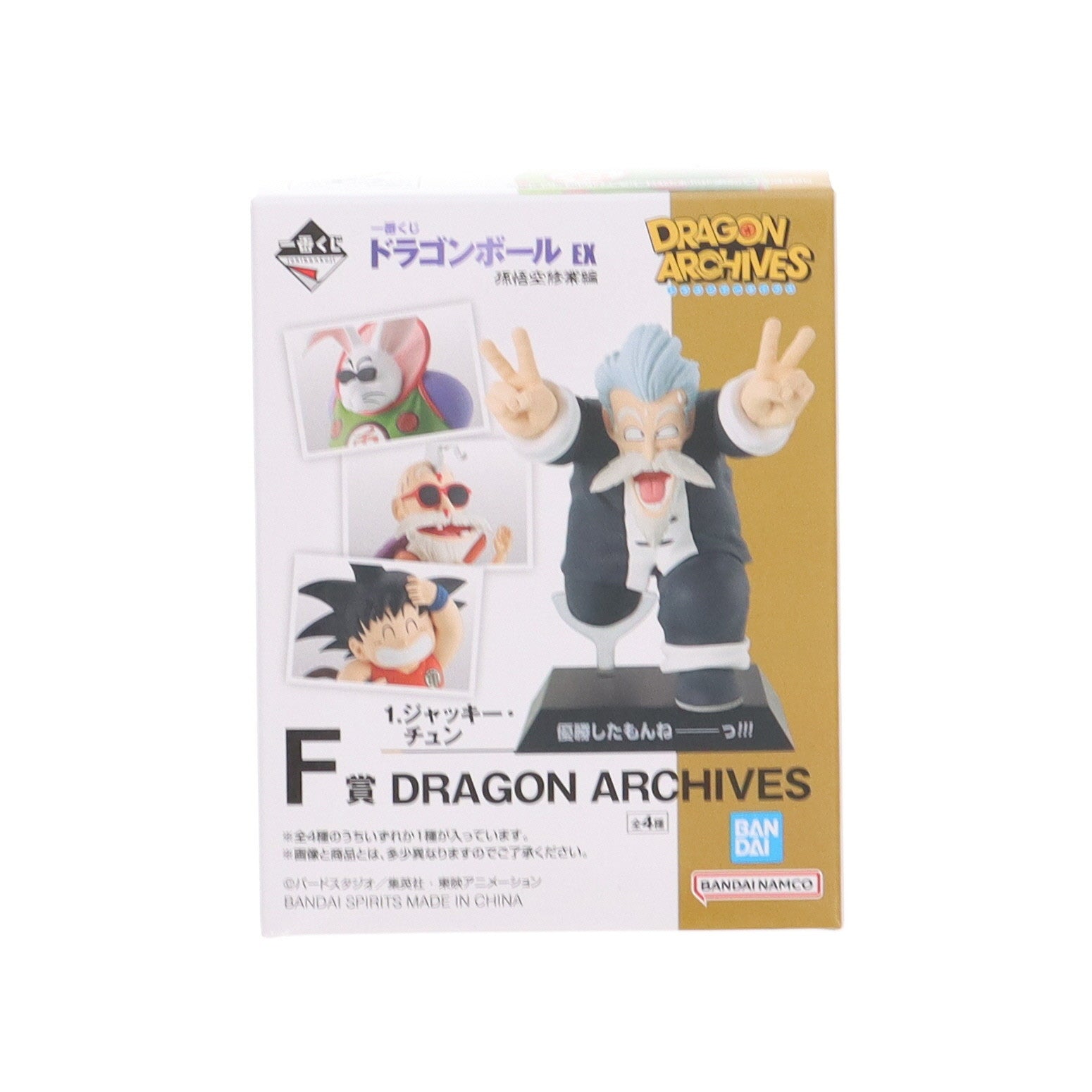 【中古即納】[FIG] F賞 ジャッキー・チュン DRAGON ARCHIVES 一番くじ ドラゴンボール EX 孫悟空修業編 フィギュア プライズ バンダイスピリッツ(20250208)