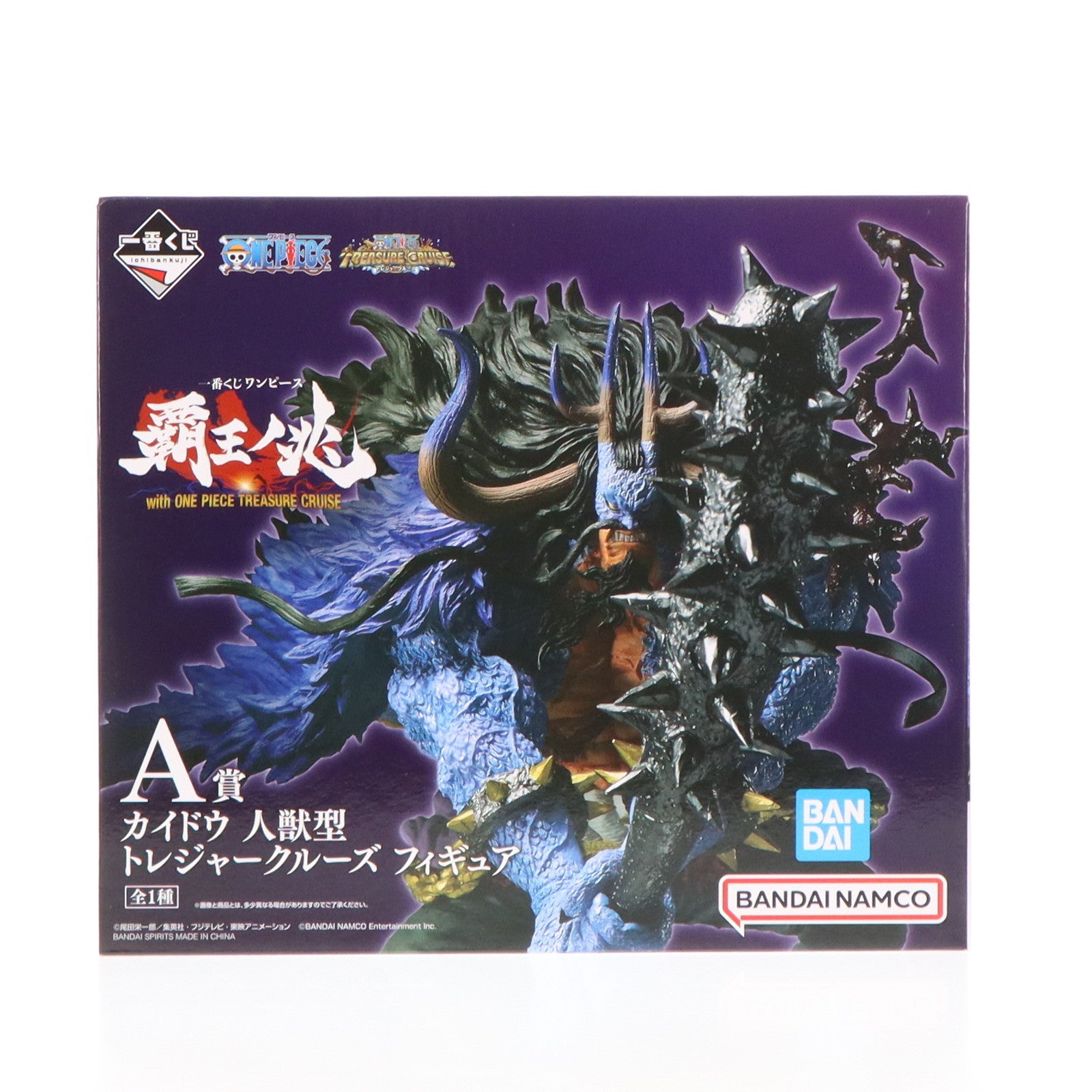 【中古即納】[FIG] A賞 カイドウ 人獣型 一番くじ ワンピース 覇王ノ兆 with ONE PIECE TREASURE トレジャークルーズ フィギュア プライズ バンダイスピリッツ(20221227)