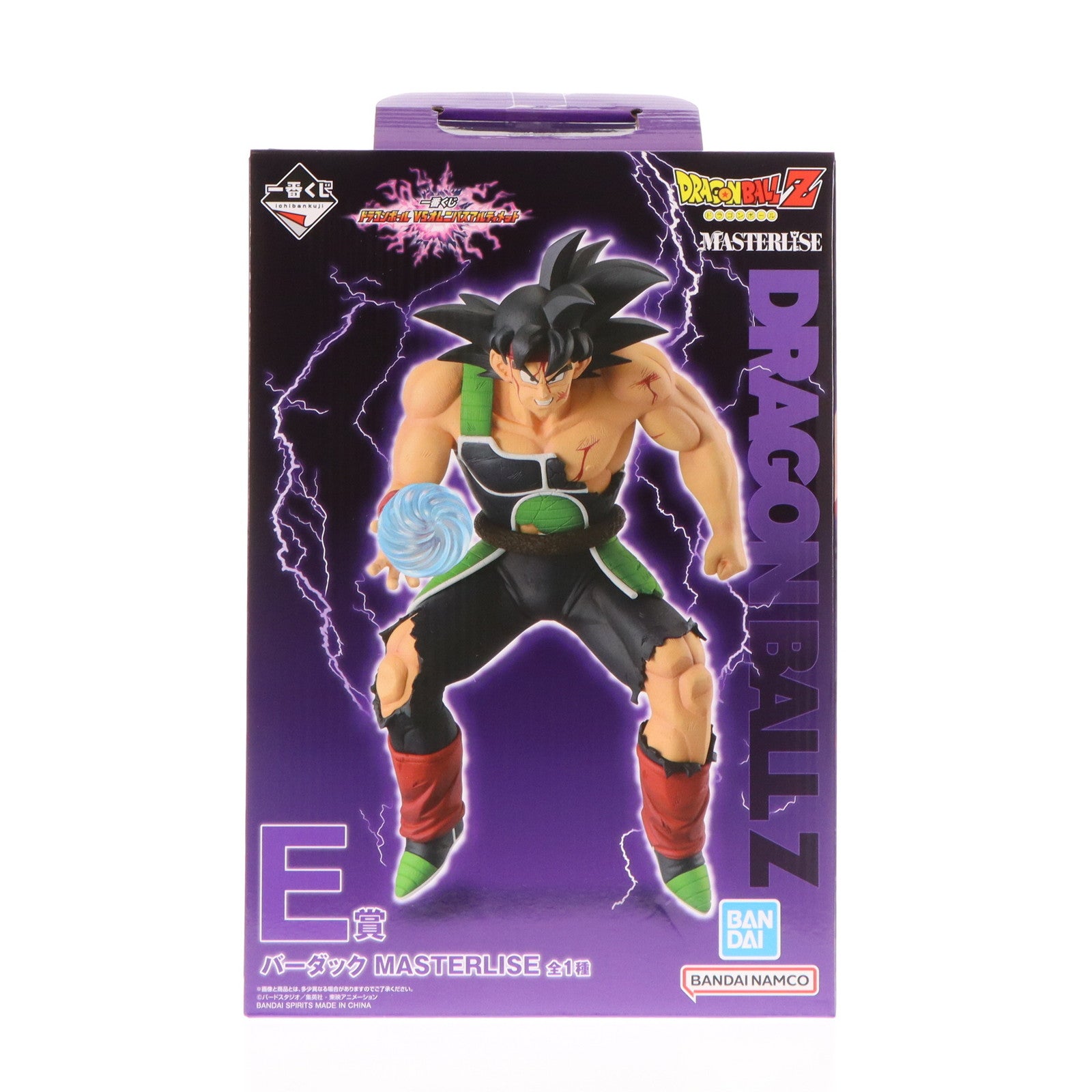 【中古即納】[FIG] E賞 バーダック MASTERLISE 一番くじ ドラゴンボール VSオムニバスアルティメット フィギュア プライズ バンダイスピリッツ(20241220)