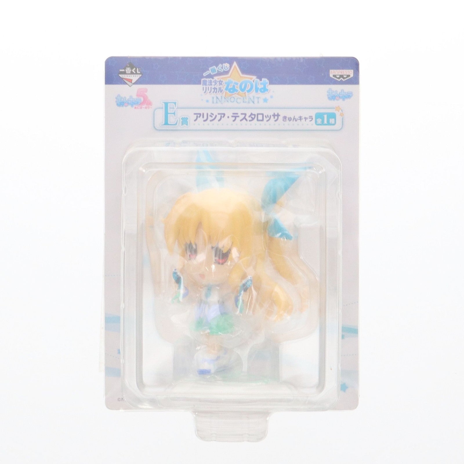 【中古即納】[FIG] E賞 アリシア・テスタロッサ 一番くじ 魔法少女リリカルなのは INNOCENT きゅんキャラ フィギュア プライズ バンプレスト(20131031)